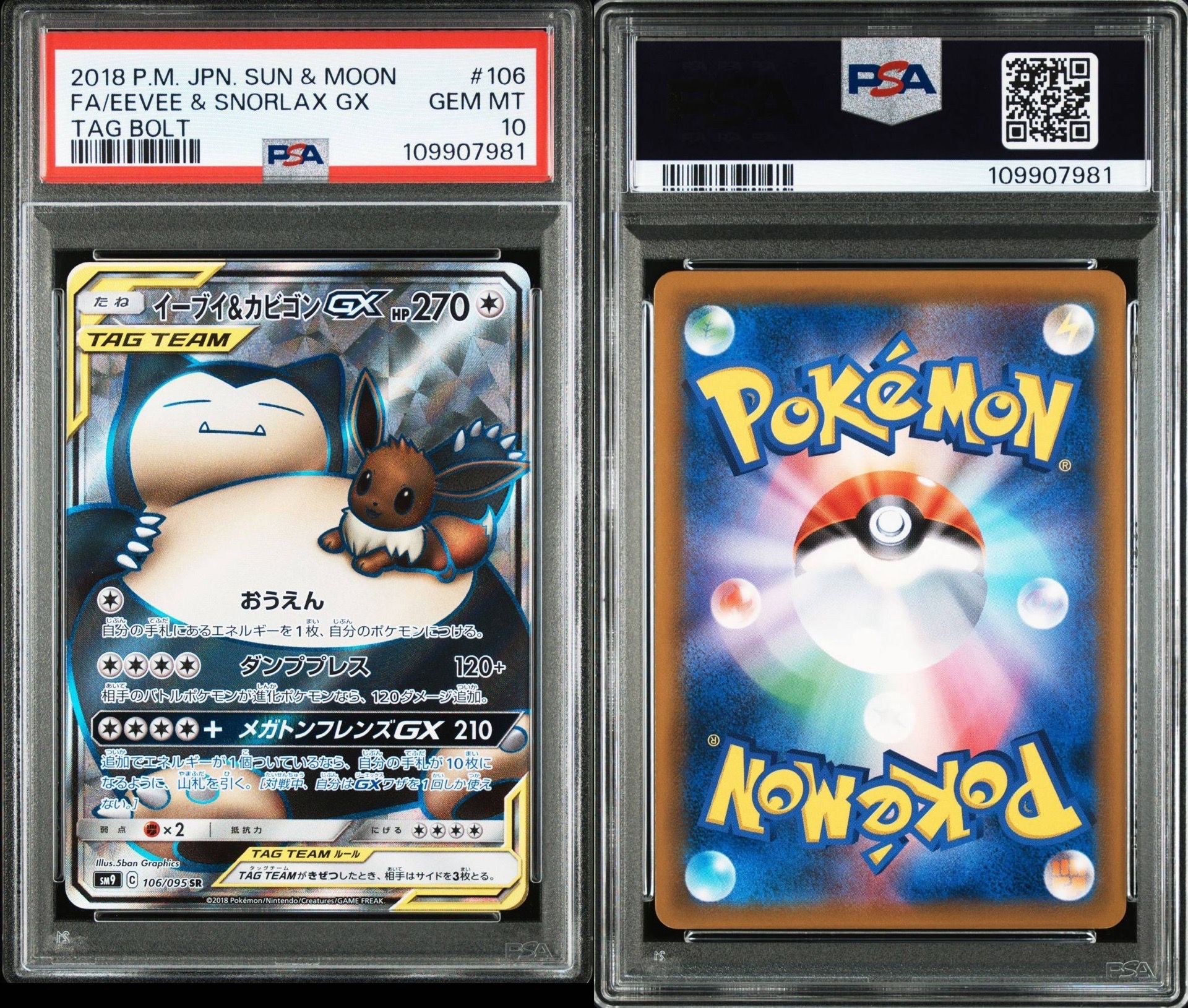 PSA 10 GM Pokemon Card Japanese Eevee & Snorlax GX Tag Bolt