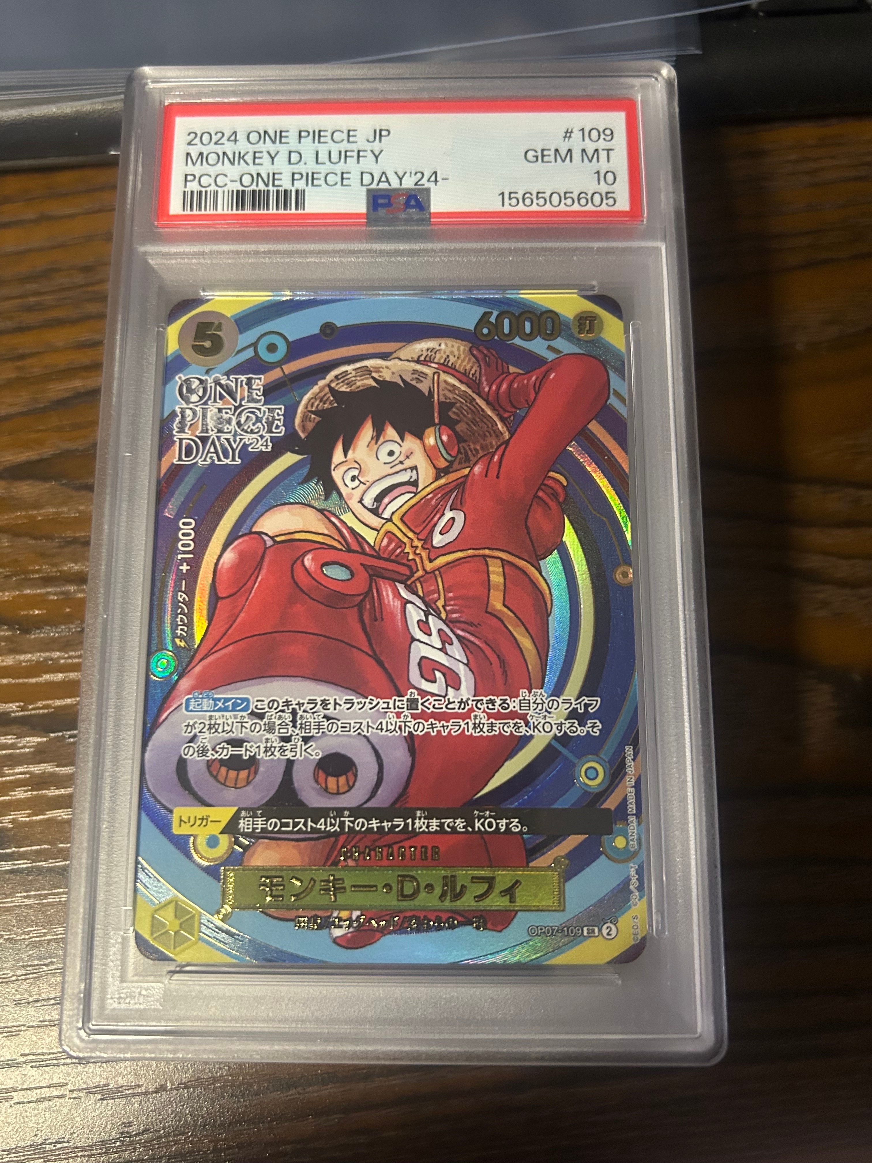 PSA10】モンキー・D・ルフィ SR-P (開封済み) [OP07-109
