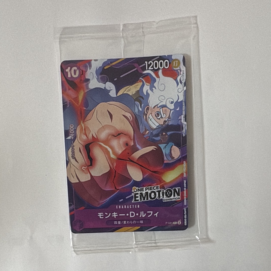 モンキー・D・ルフィ P [P-041](プロモーションカード「ONE PIECE EMOTION」)