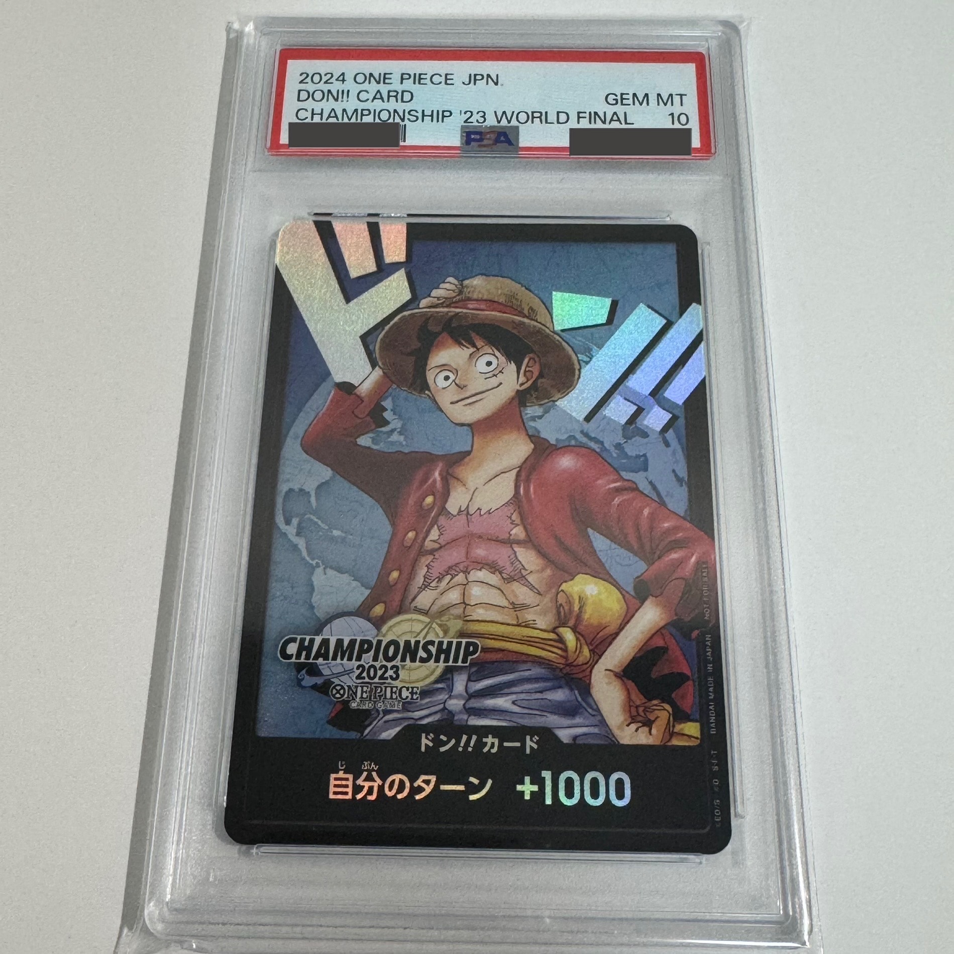 ドン!!カード : モンキー・D・ルフィ (プロモーションカード「チャンピオンシップ2023 ワールドファイナル記念品」)