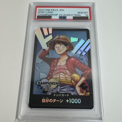 ドン!!カード : モンキー・D・ルフィ (プロモーションカード「チャンピオンシップ2023 ワールドファイナル記念品」)