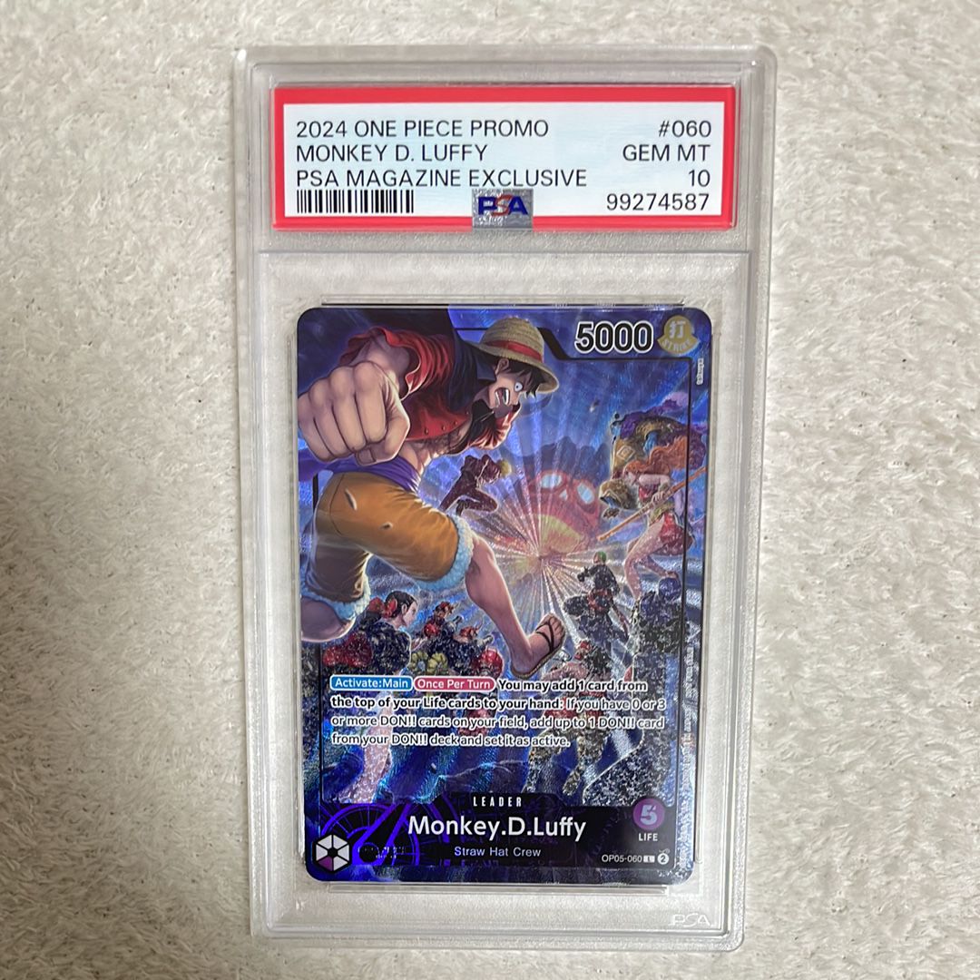 モンキー・D・ルフィ L [OP05-060]【英語版】(PSA限定コラボプロモカード)