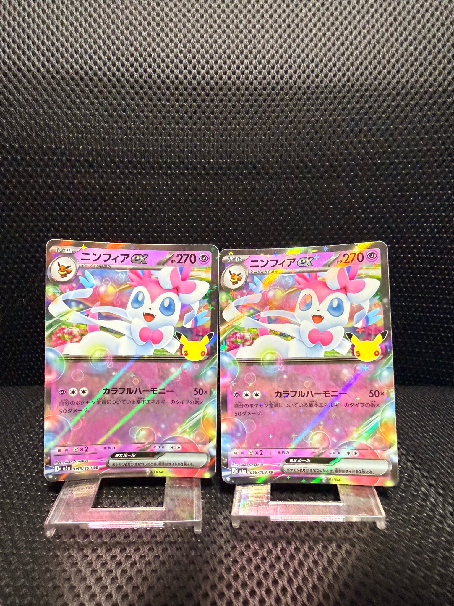 ニンフィアex RR [M6a 059/103](拡張パック「30th CELEBRATION」)