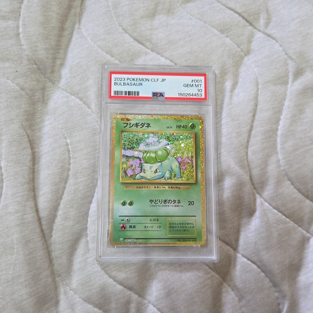 フシギダネ [CLF 001/032](ポケモンカードゲーム Classic)通販・買取