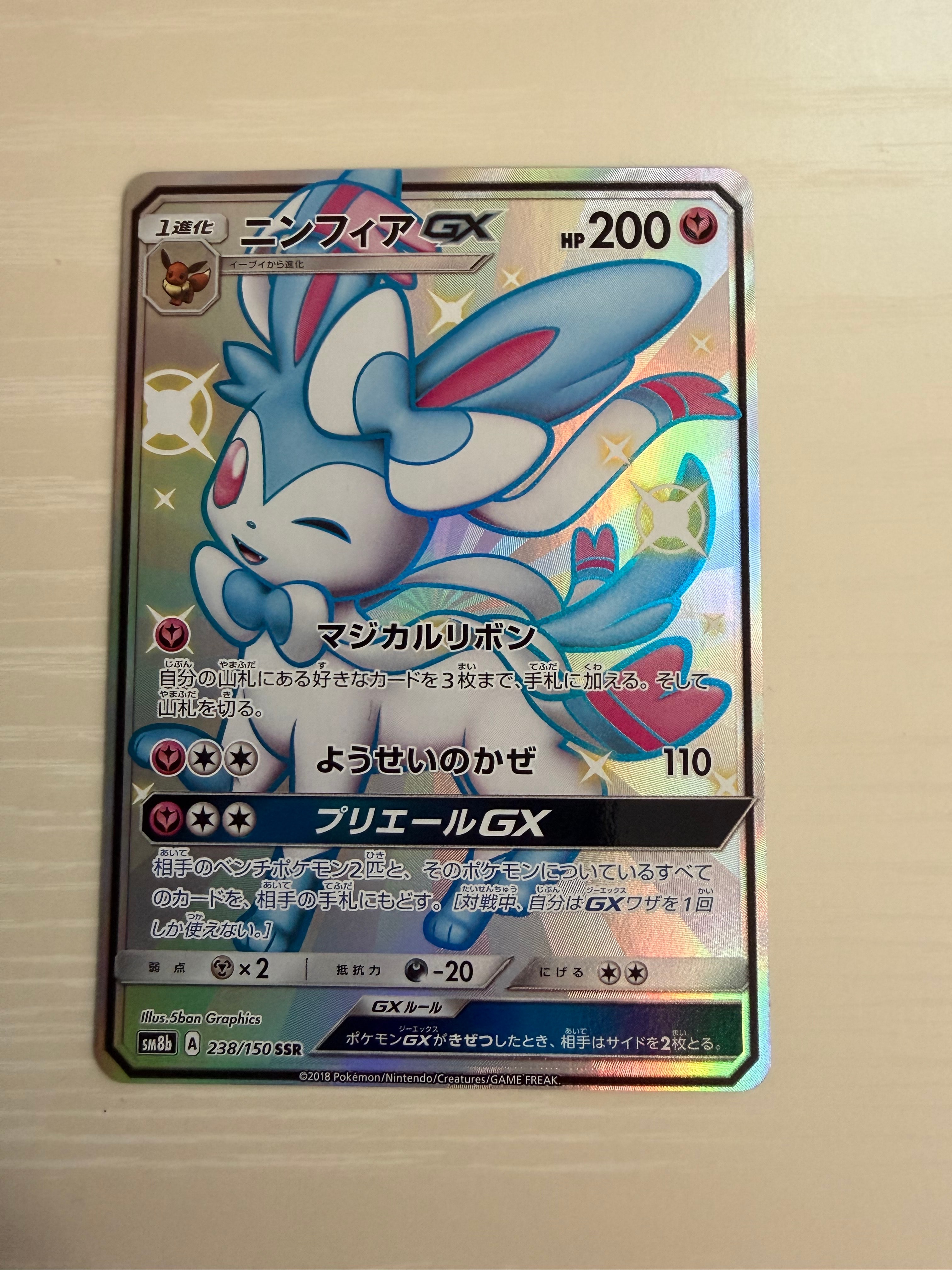 【PSA9】ポケモンカード　わるいヘルガー　ロケット団の逆襲 わるいヘルガー R[PCG3 021/084](拡張パック「ロケット団の逆襲」)の