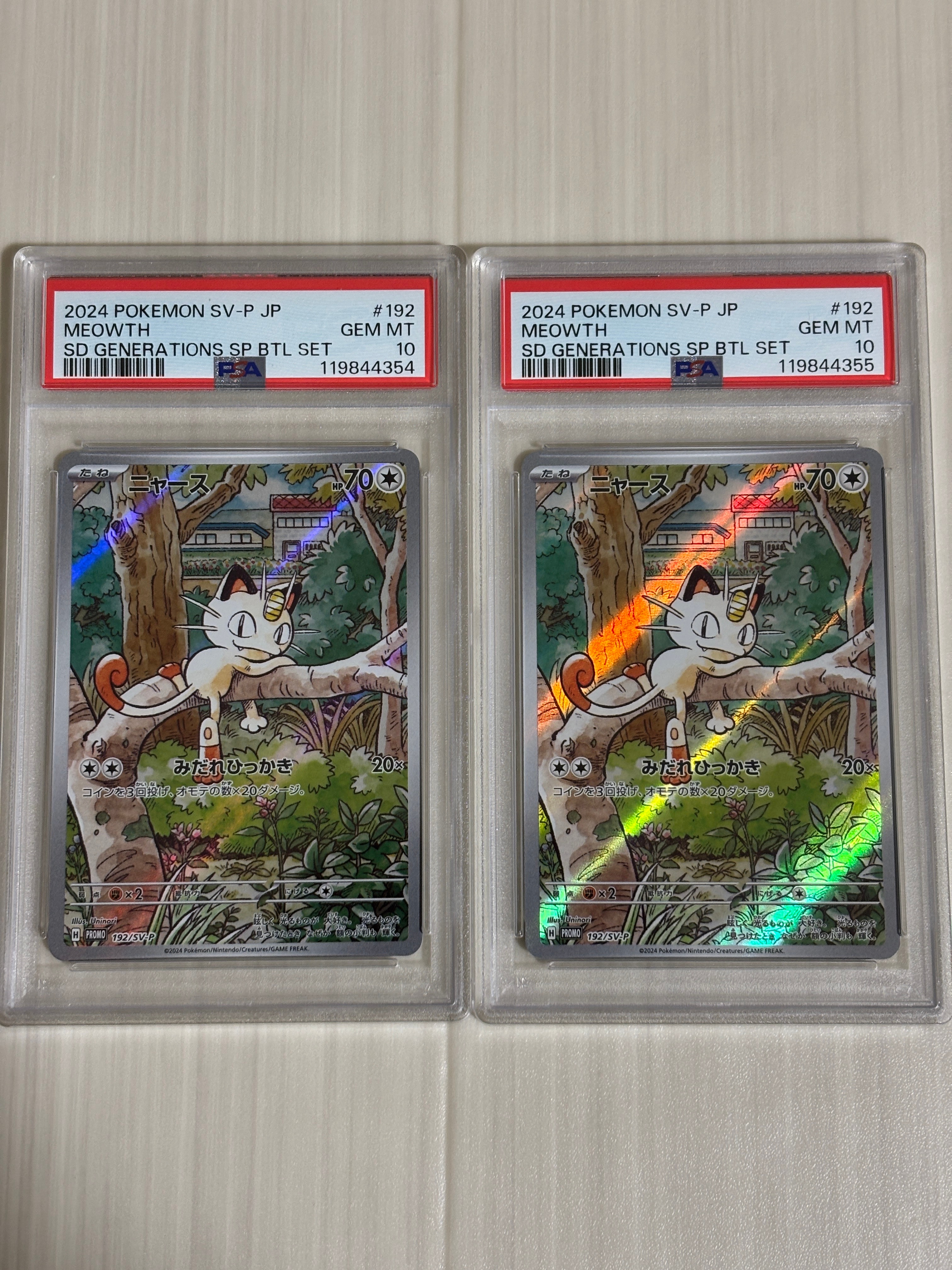 ニャース P [SV-P 192](スタートデッキ Generations「スペシャルバトルセット」)