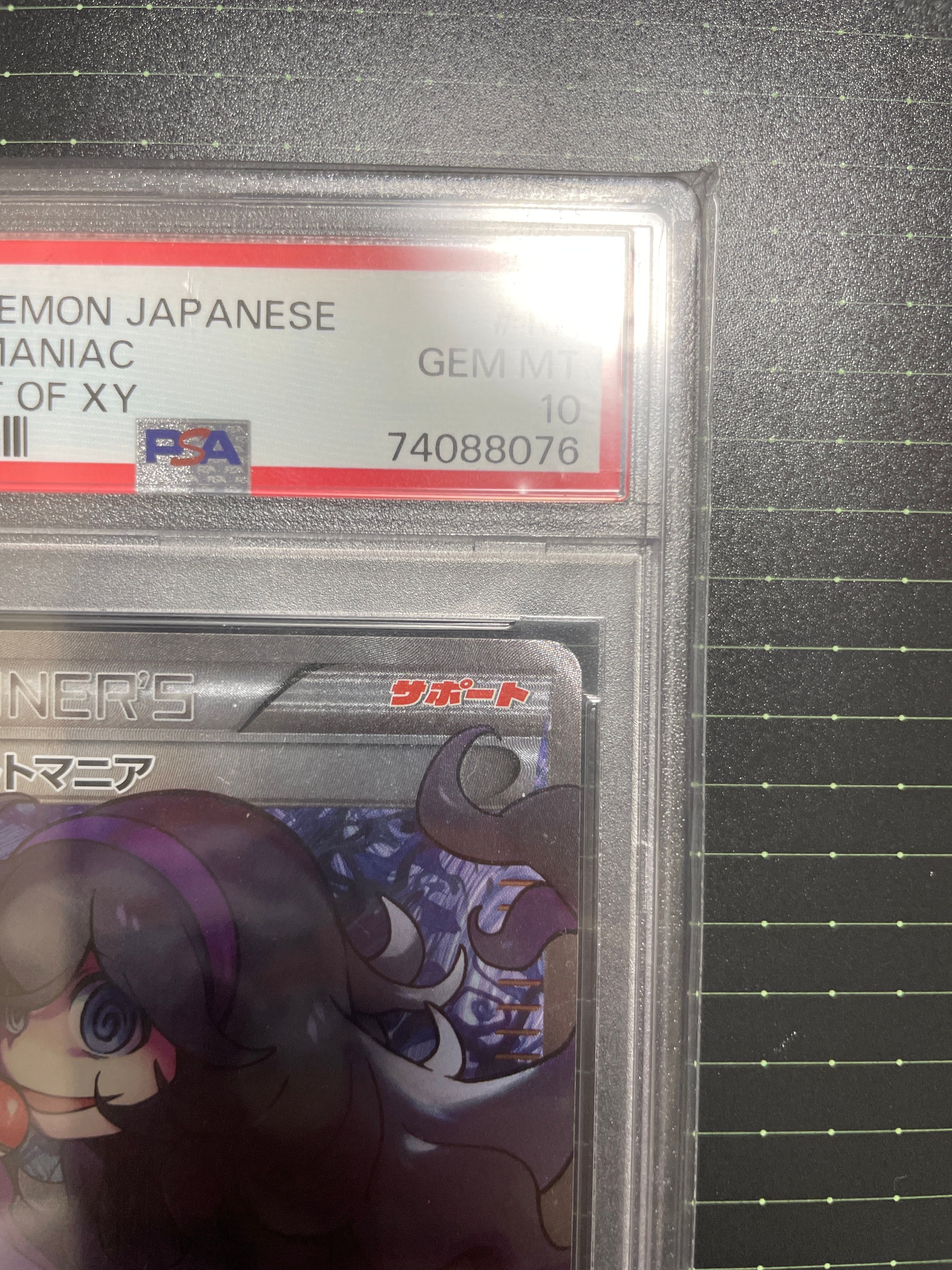 PSA 10]Hex Maniac[XY-BEST 181/171](High Class Pack "The Best of XY") |  SNKRDUNK