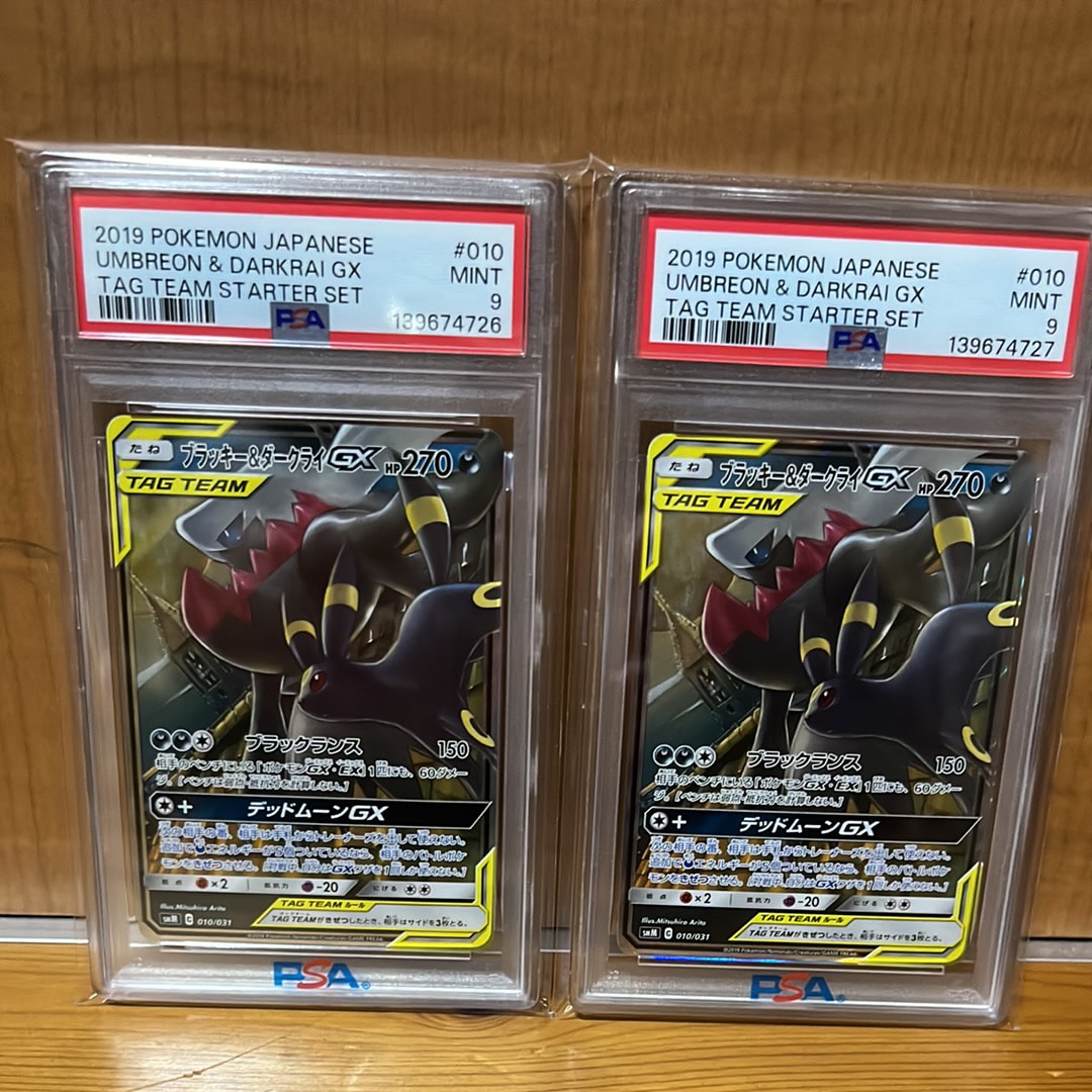 ブラッキー&ダークライGX [SMM 010/031](スターターセット TAG TEAM GX「エーフィ&デオキシスGX・ブラッキー&ダークライGX」)