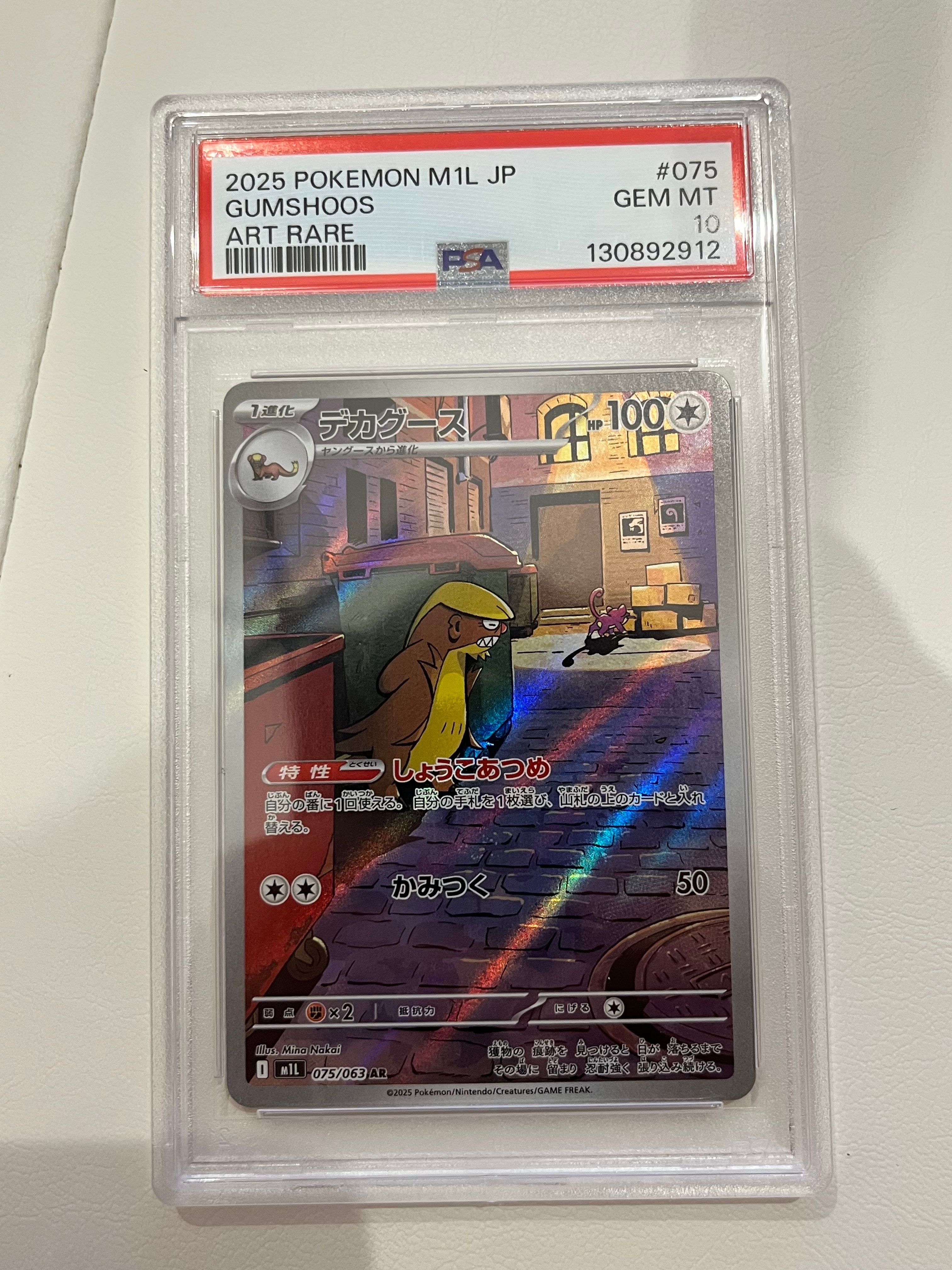 PSA10 ルギア　ミラー25th 005/028 PSA10鑑定済〕ルギア(25thミラー)【-】{005/028} - カードラッシュ