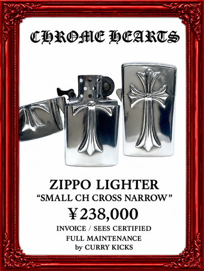 Chrome Hearts V2 Small CH Cross Narrow Zippo Lighter Silver 925 "Silver"