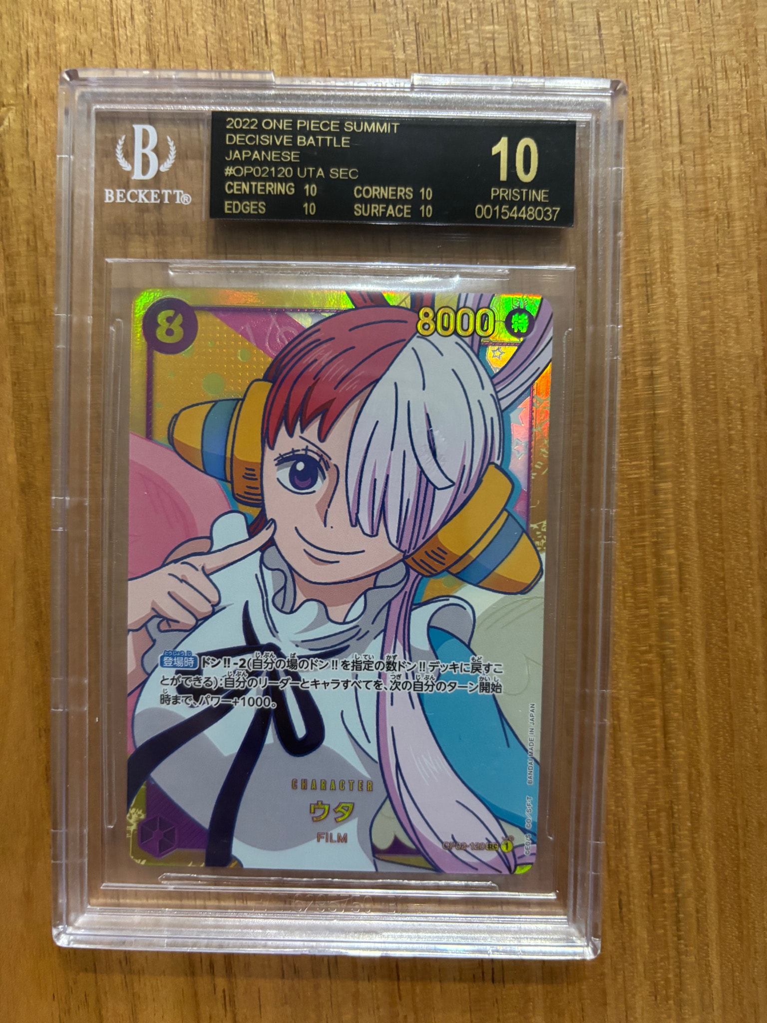 PSA10】ウタ SEC-SPC (和柄ウタ) [OP02-120] (ブースターパック 新時代