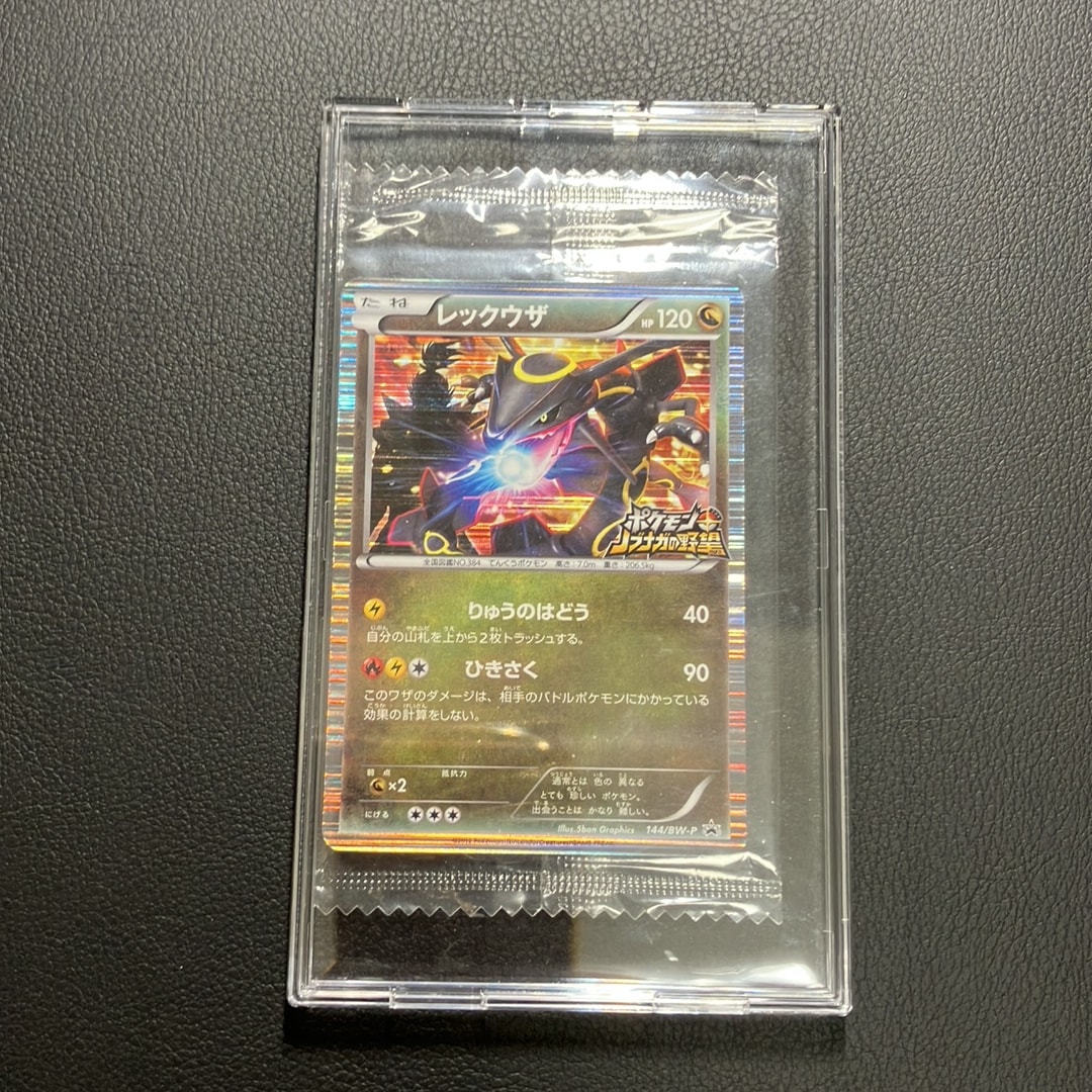 レックウザ P [BW-P 144/BW-P](プロモーションカード「ポケモン + ノブナガの野望 初回限定特典」)