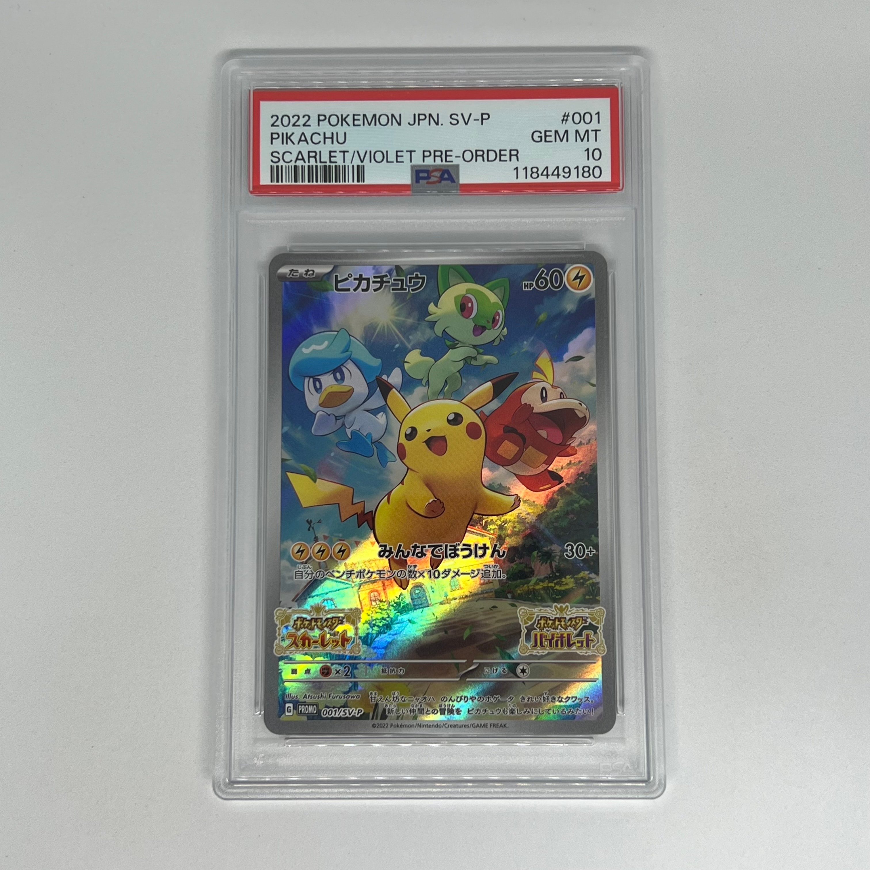 メガタブンネex SR仕様 [MC 759/742](スタートデッキ100「バトル