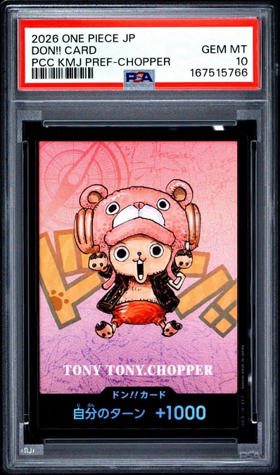 ドン!!カード : トニートニー・チョッパー (プレミアムカードコレクション「熊本県スペシャル」)