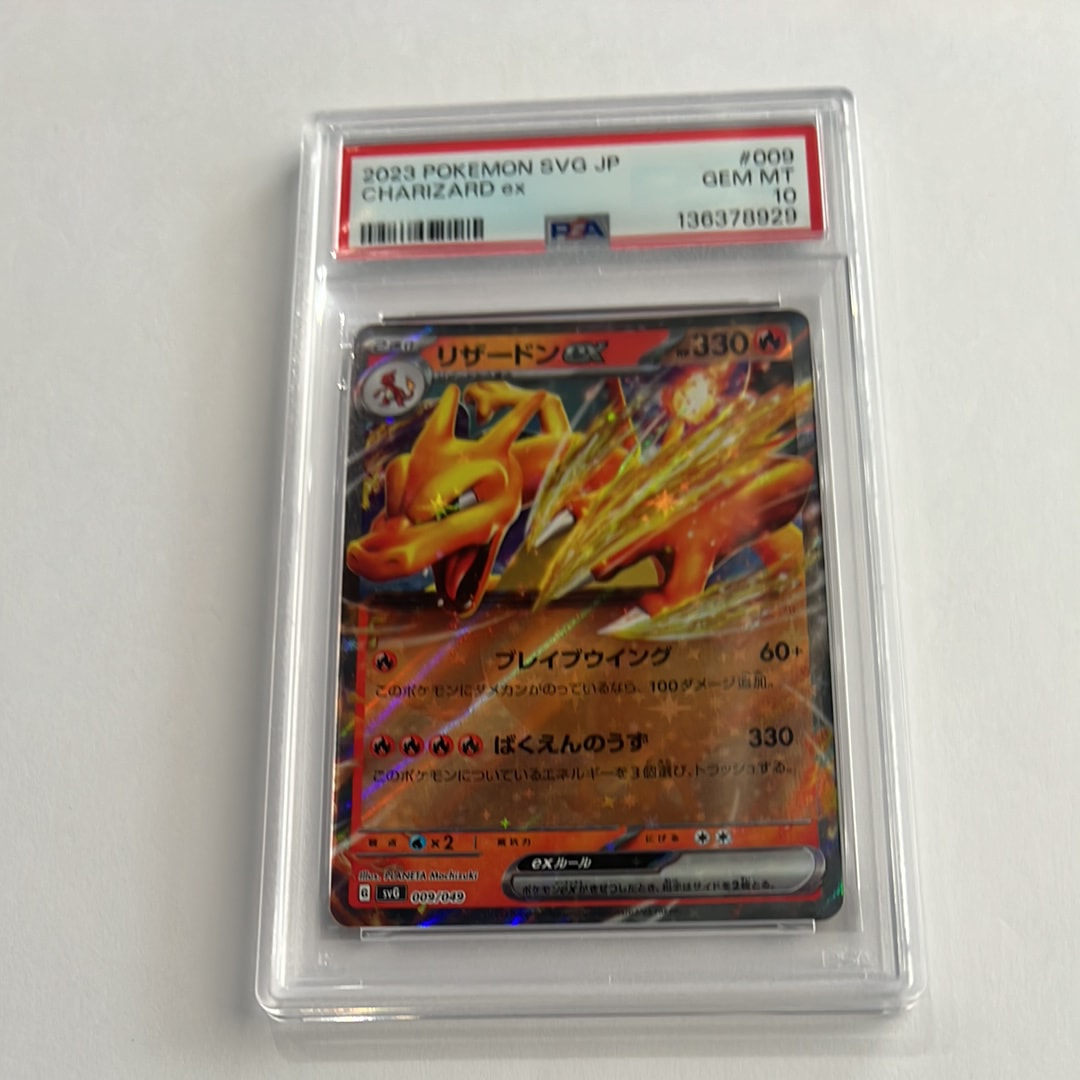 わるいカイリュー 1ED 013/020 ロケット団ハーフデッキW 状態C】わるいカイリュー [PCGS-si 013/020](ロケット団ハーフデッキW