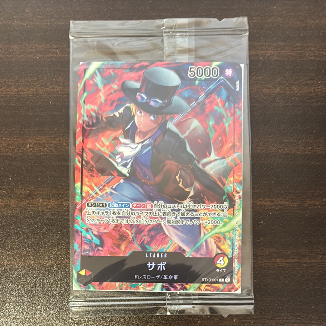 PSA10】サボ L-P [ST13-001](プレミアムカードコレクション「リーダー