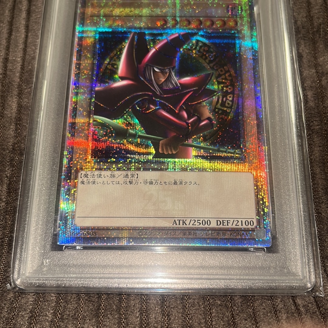 PSA10】ブラック・マジシャン 25th SE [QCAC-JP018](クォーター