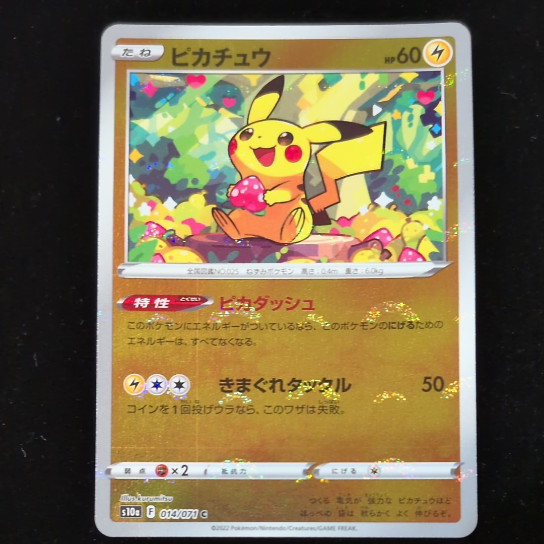 わるいリザードン ★ ポケモンカード★web 042/048 わるいリザードン ☆ :1ED [web 042/048](ポケモンカード☆web)の新品