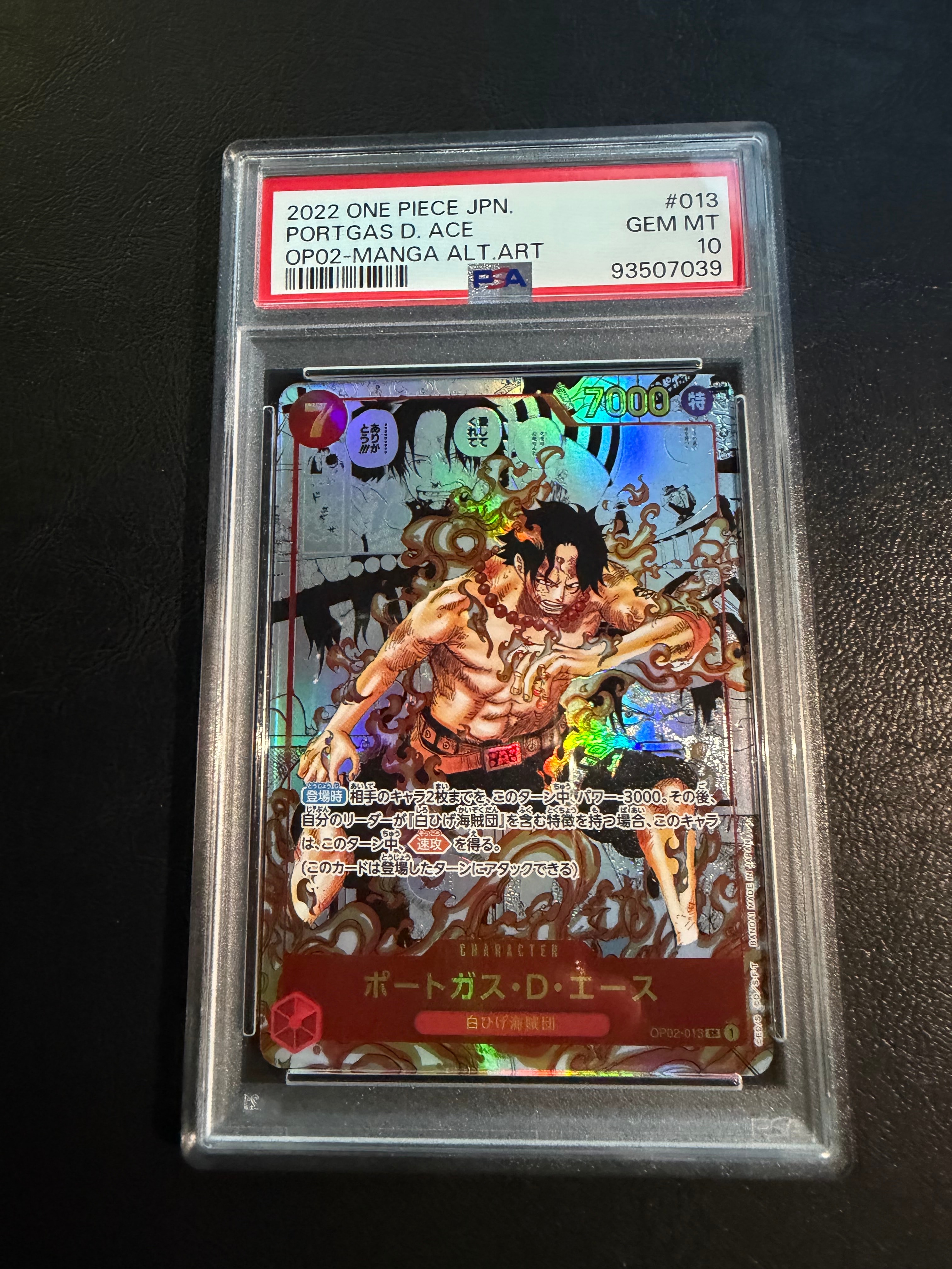 ポートガス・D・エース SR-SP (コミパラ) [OP02-013](ブースターパック「頂上決戦」)