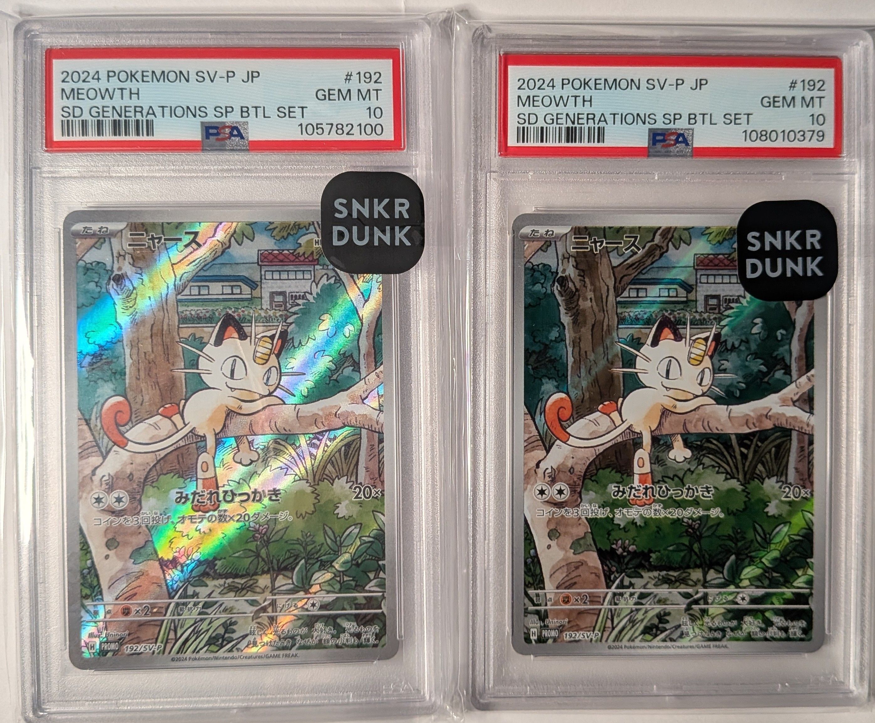 ニャース P [SV-P 192](スタートデッキ Generations「スペシャルバトルセット」)