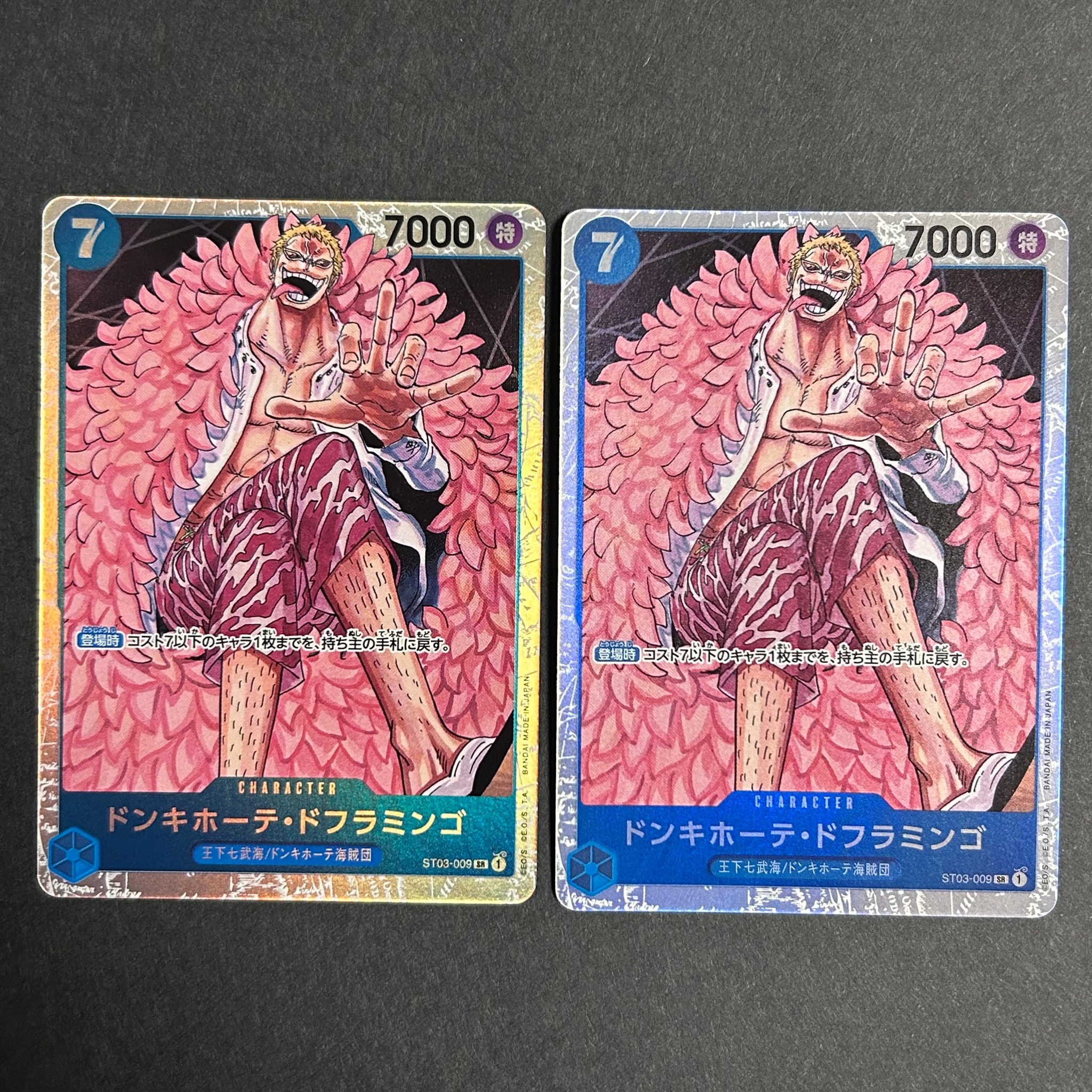 Donquixote Doflamingo SR [ST03-009] (Start Deck The Seven Warlords of the Sea)