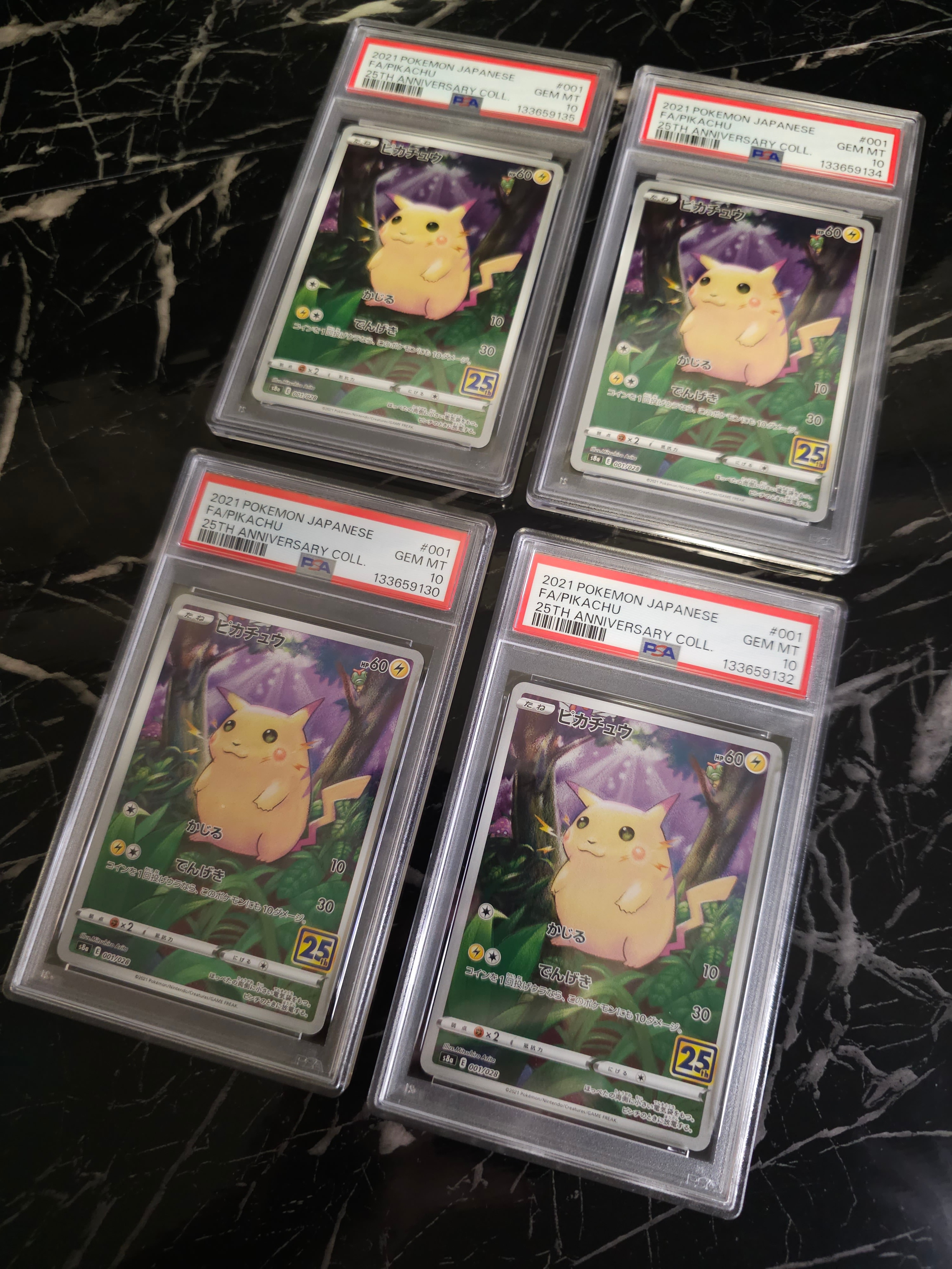 ポケモンごっこ SR[S4a 197/190](ハイクラスパック「シャイニースターV