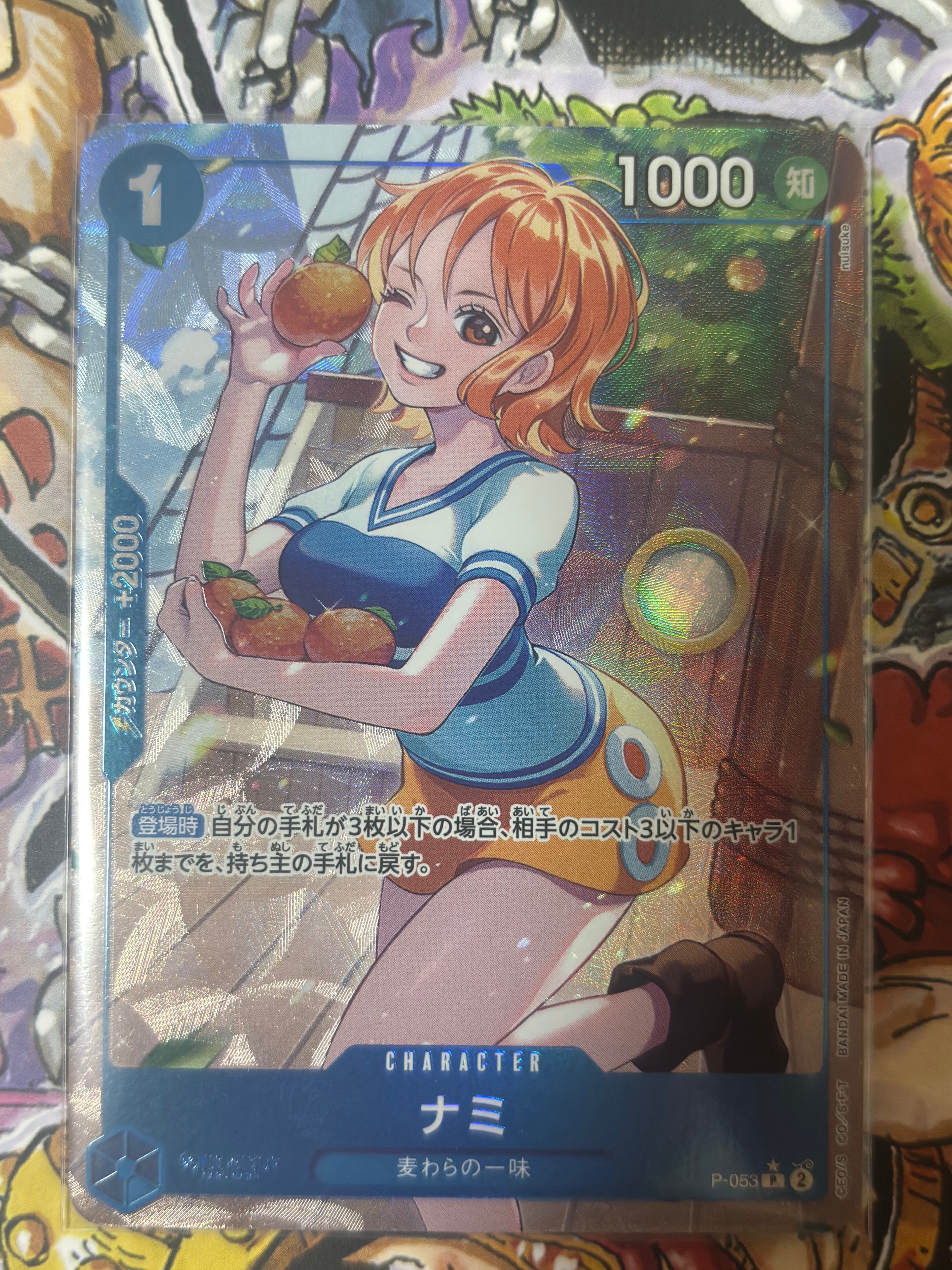 ナミ P :フルアート [P-053](プレミアムブースター「ONE PIECE CARD THE BEST」)