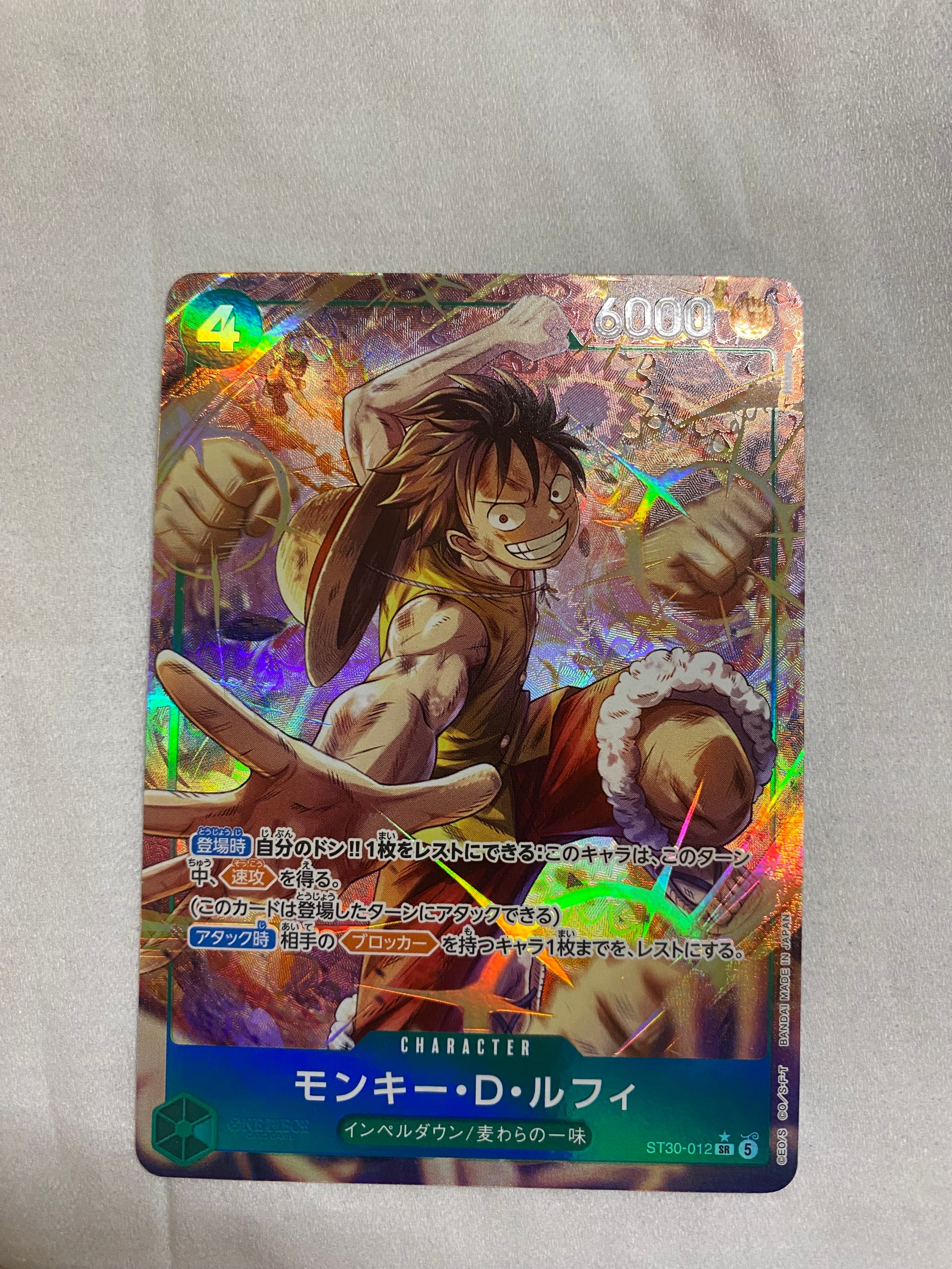 モンキー・D・ルフィ SR-P [ST30-012](スタートデッキEX「ルフィ&エース ボーナスパック」)