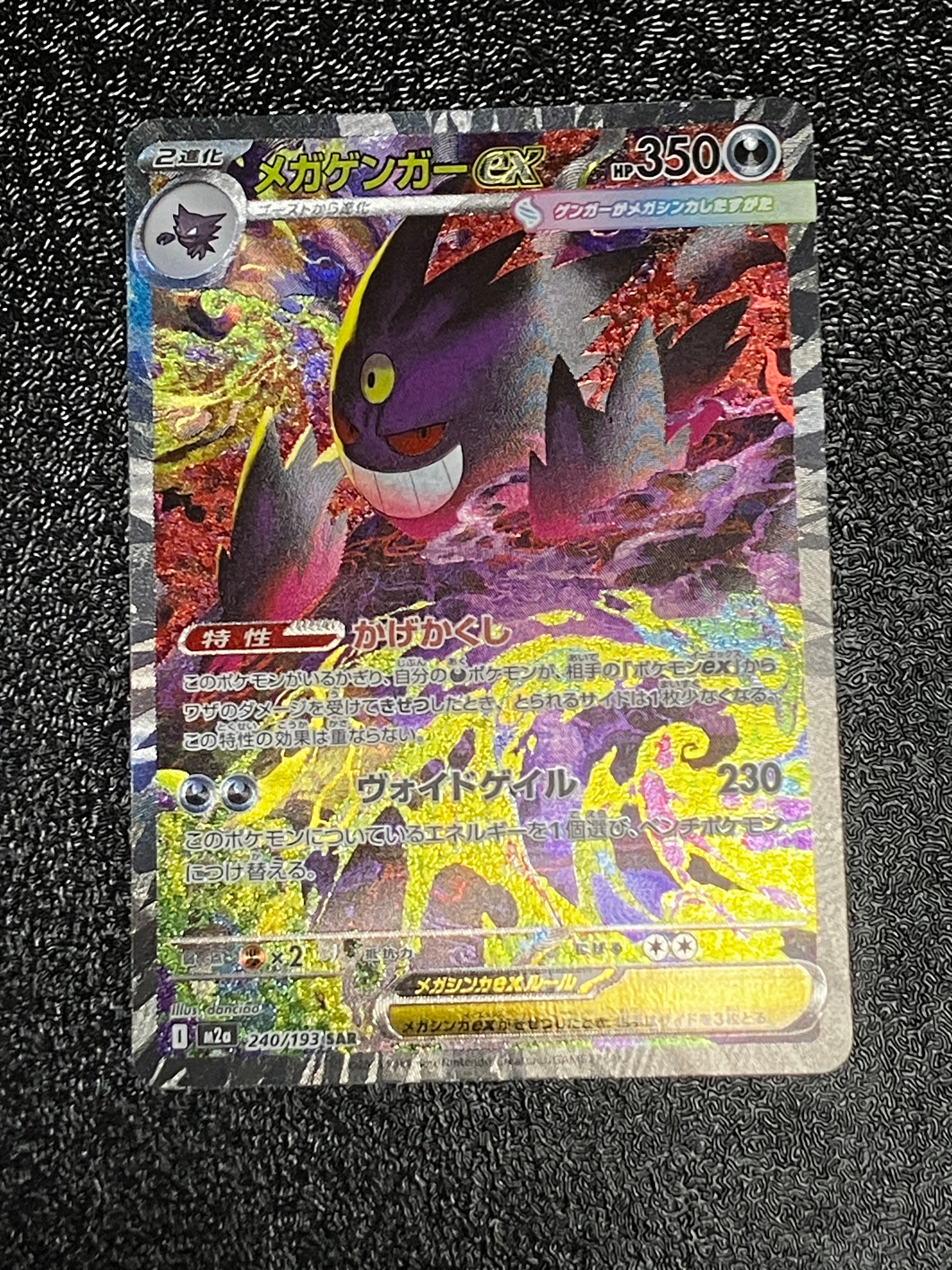 PSA10 コダック AR SV2a 175/165 ポケモンカード 鑑定品 PSA10鑑定済〕コダック【AR】{175/165}