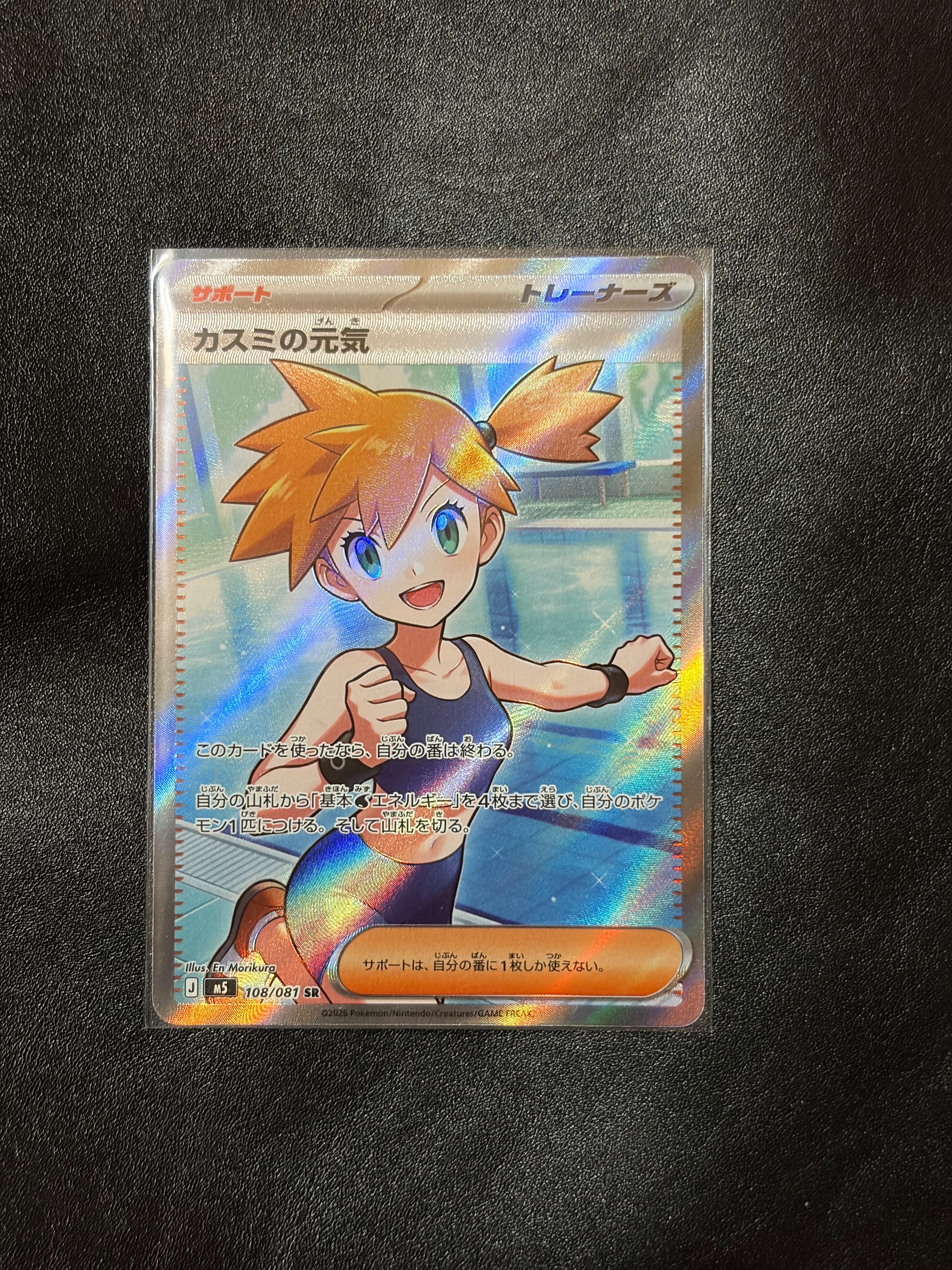 フシギダネ [CLF 001/032](ポケモンカードゲーム Classic)の新品/中古
