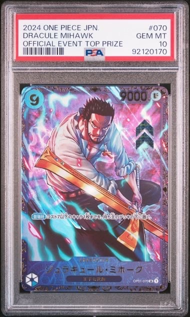 PSA10】ジュラキュール・ミホーク SR [OP01‐070] (フラッグシップ