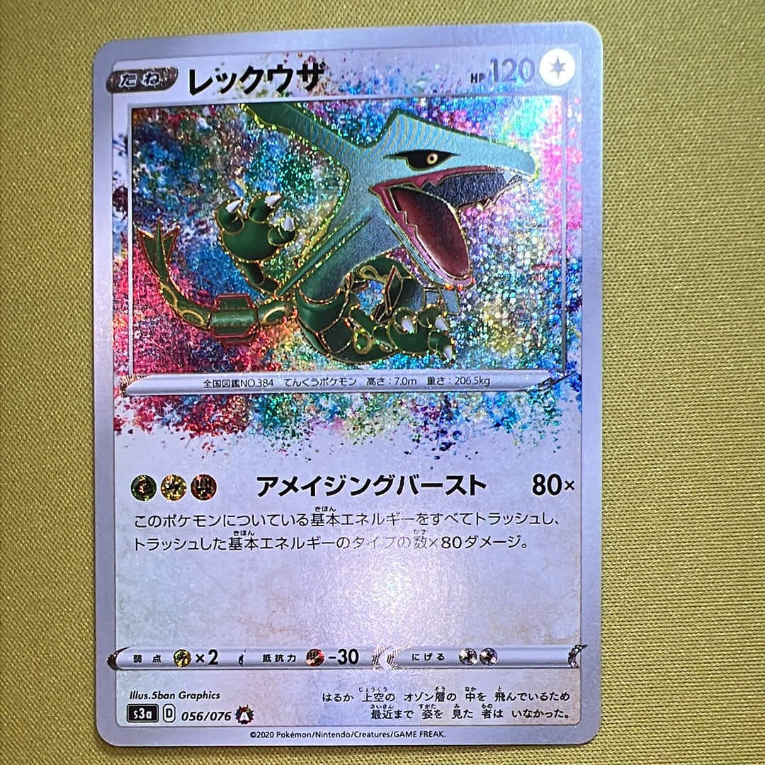 PSA10】ヒトカゲ AR[SV2a 168/165](強化拡張パック「ポケモンカード151