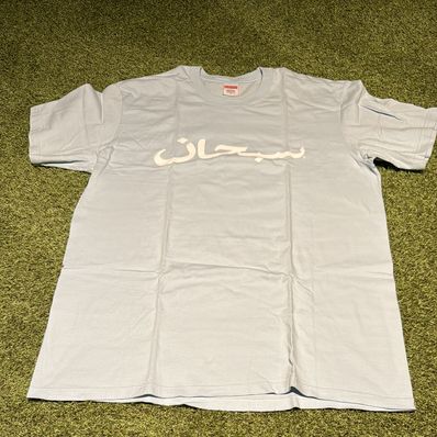 Supreme Arabic Logo Tee "Pale Blue"