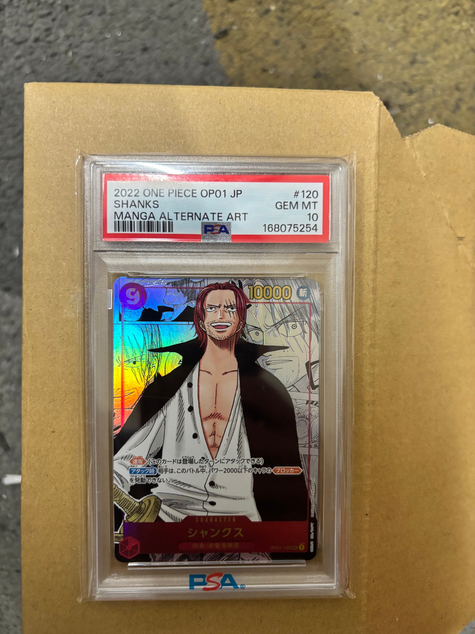 Shanks SEC-SP (Comic Parallel) [OP01-120](Booster Pack "ROMANCE DAWN")