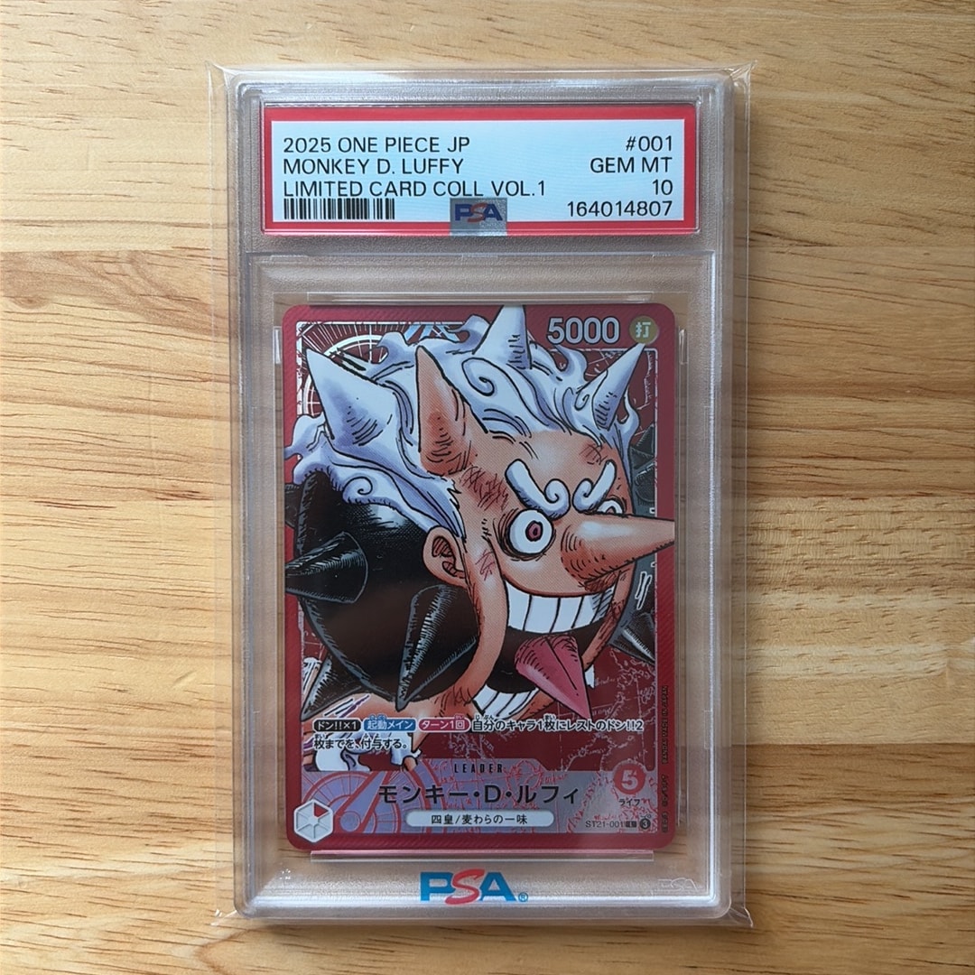 PSA10】モンキー・D・ルフィ L [ST21-001](リミテッドカード