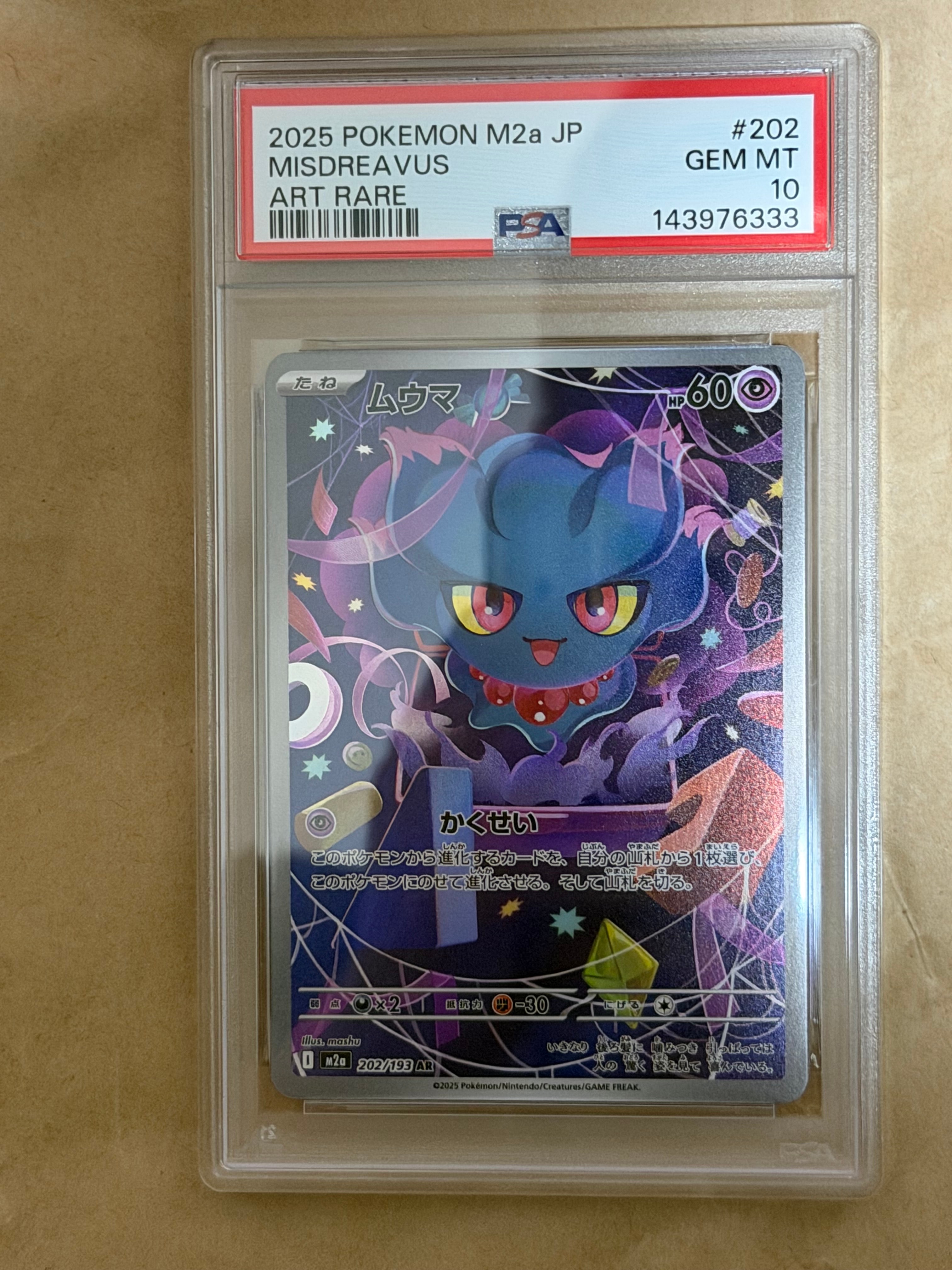 おじょうさま SR[S11 114/100](拡張パック「ロストアビス」)の新品
