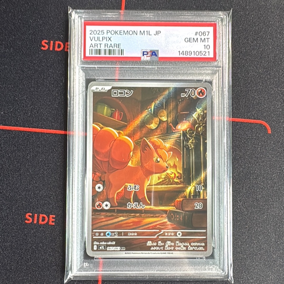 PSA8以下】ロケット団のクロバットex SAR [SV10 127/098](拡張パック