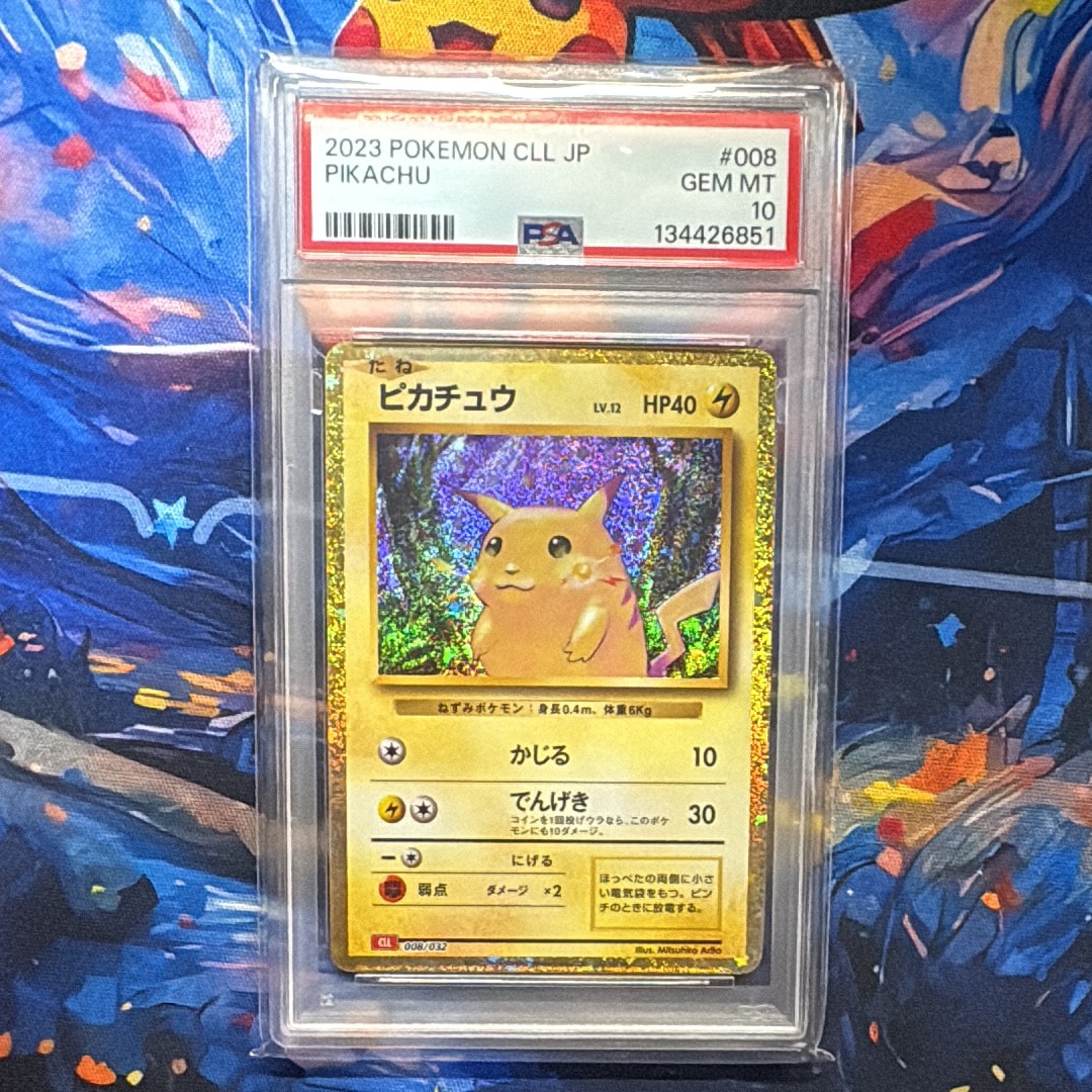 ピカチュウ [CLL 008/032](ポケモンカードゲーム Classic)