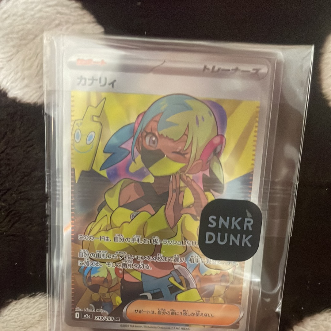 カナリィ SR [M2a 219/193](ハイクラスパック「MEGAドリームex」)