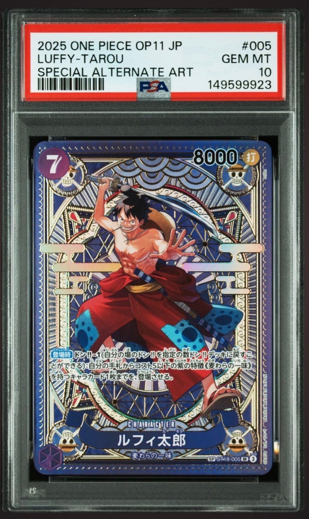 PSA10】マーシャル・D・ティーチ：手配書 SR-SPC [OP09-093