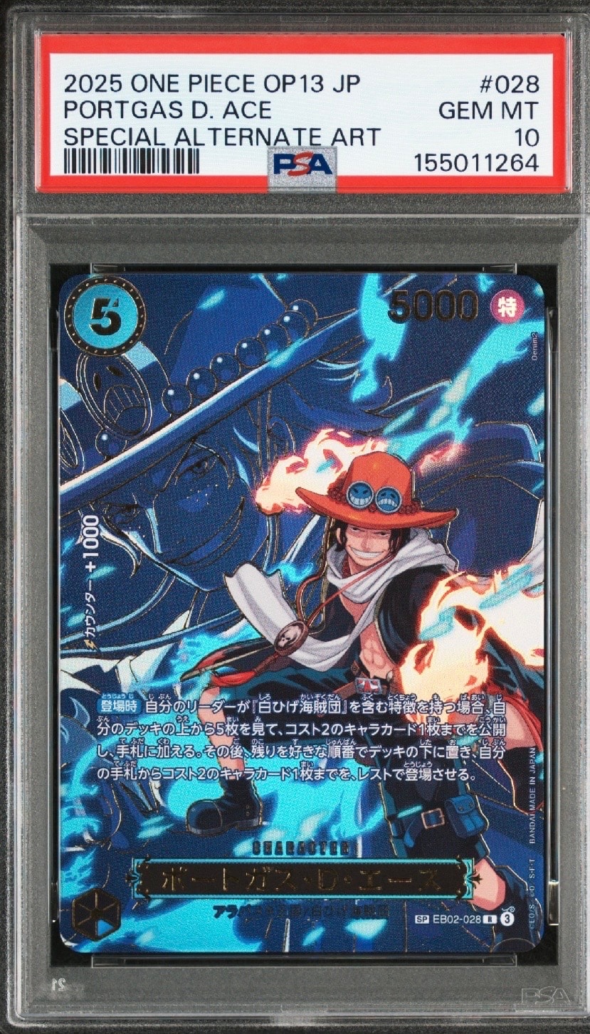 PSA10】ポートガス・D・エース R-SPC [EB02-028](ブースターパック