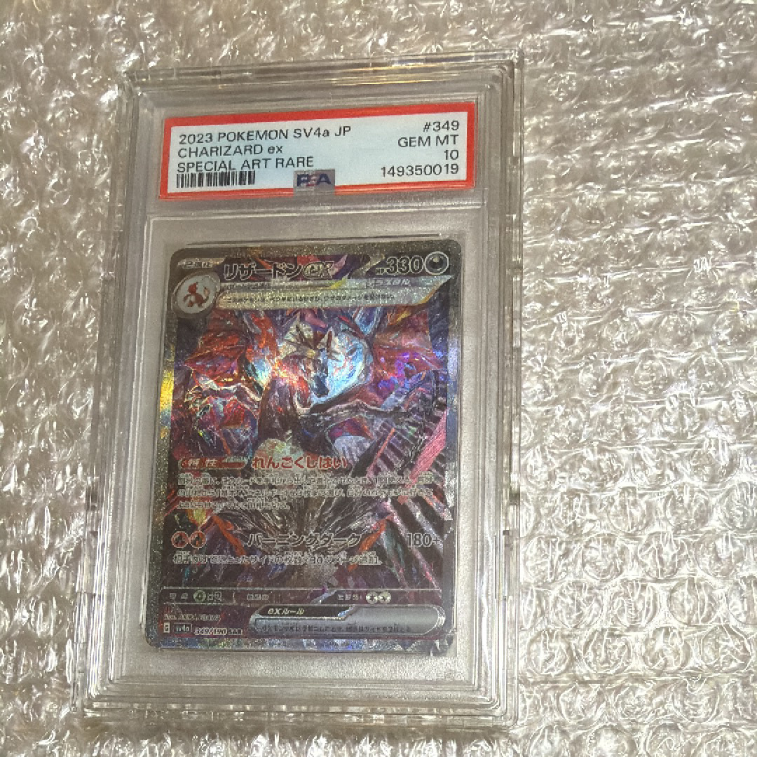 ミュウ R: 旧裏[PMCG3](拡張パック 第3弾 「化石の秘密」)の新品/中古