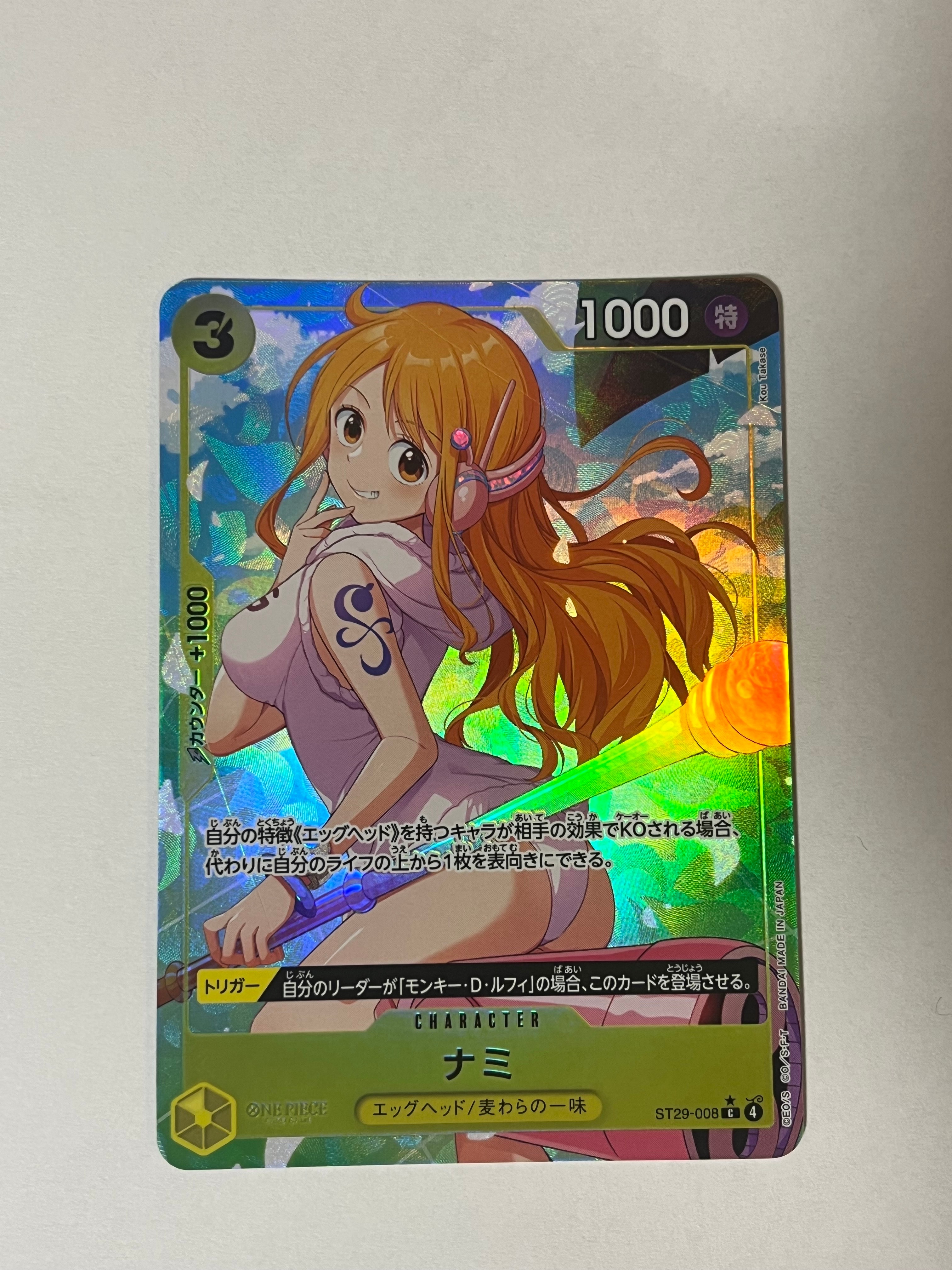 Nami C-P [ST29-008](Start Deck "EGGHEAD Bonus Pack")