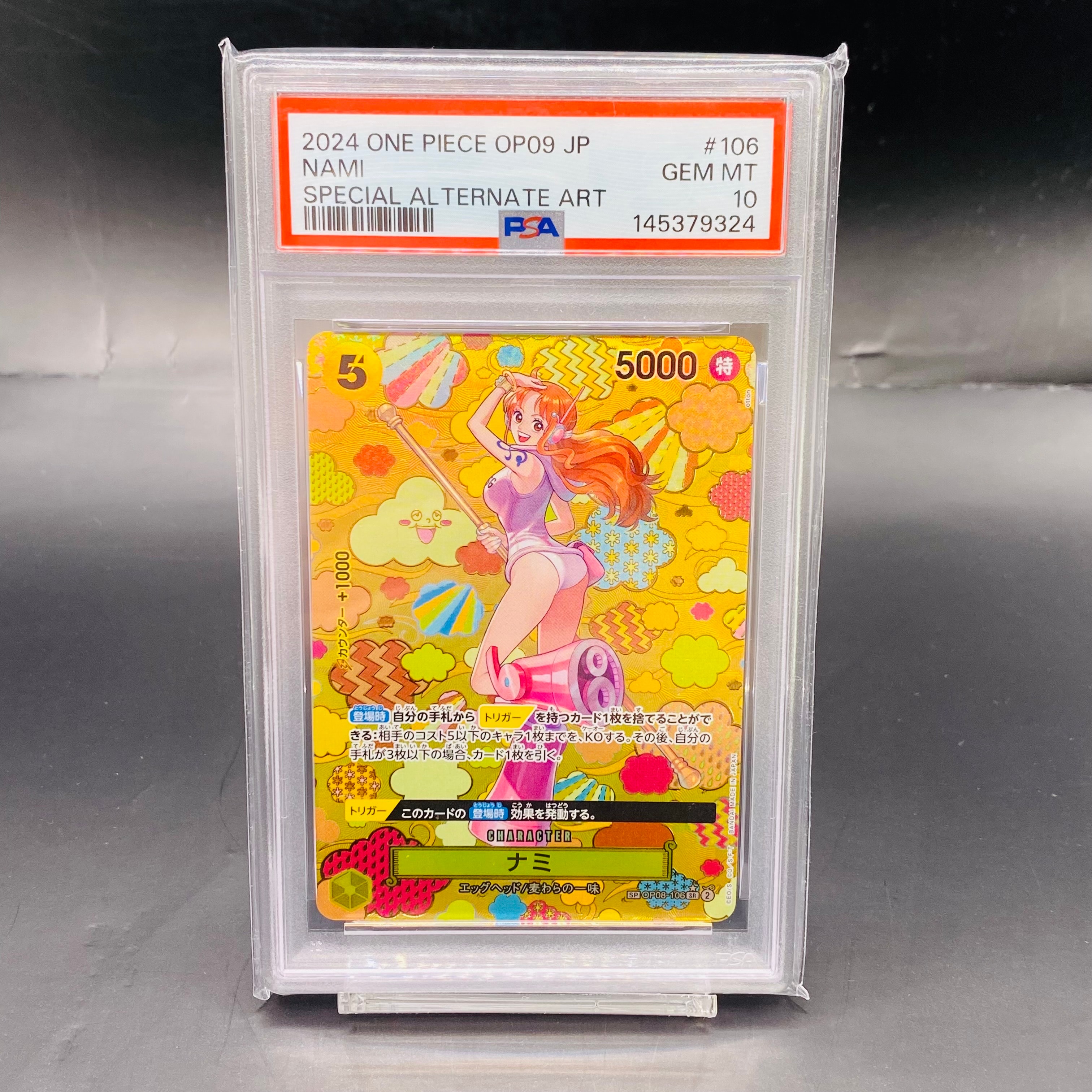 PSA10】ナミ SR-SPC [OP08-106](ブースターパック「新たなる皇帝」) 1