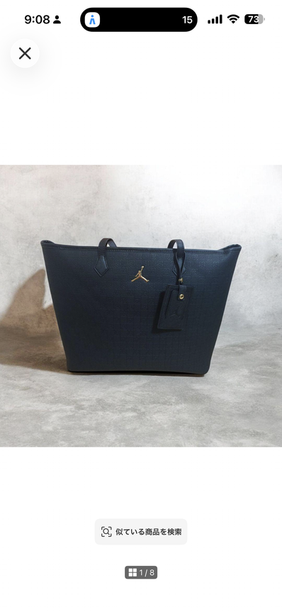 JORDAN BRAND Jam Monogram Tote Bag "Black"