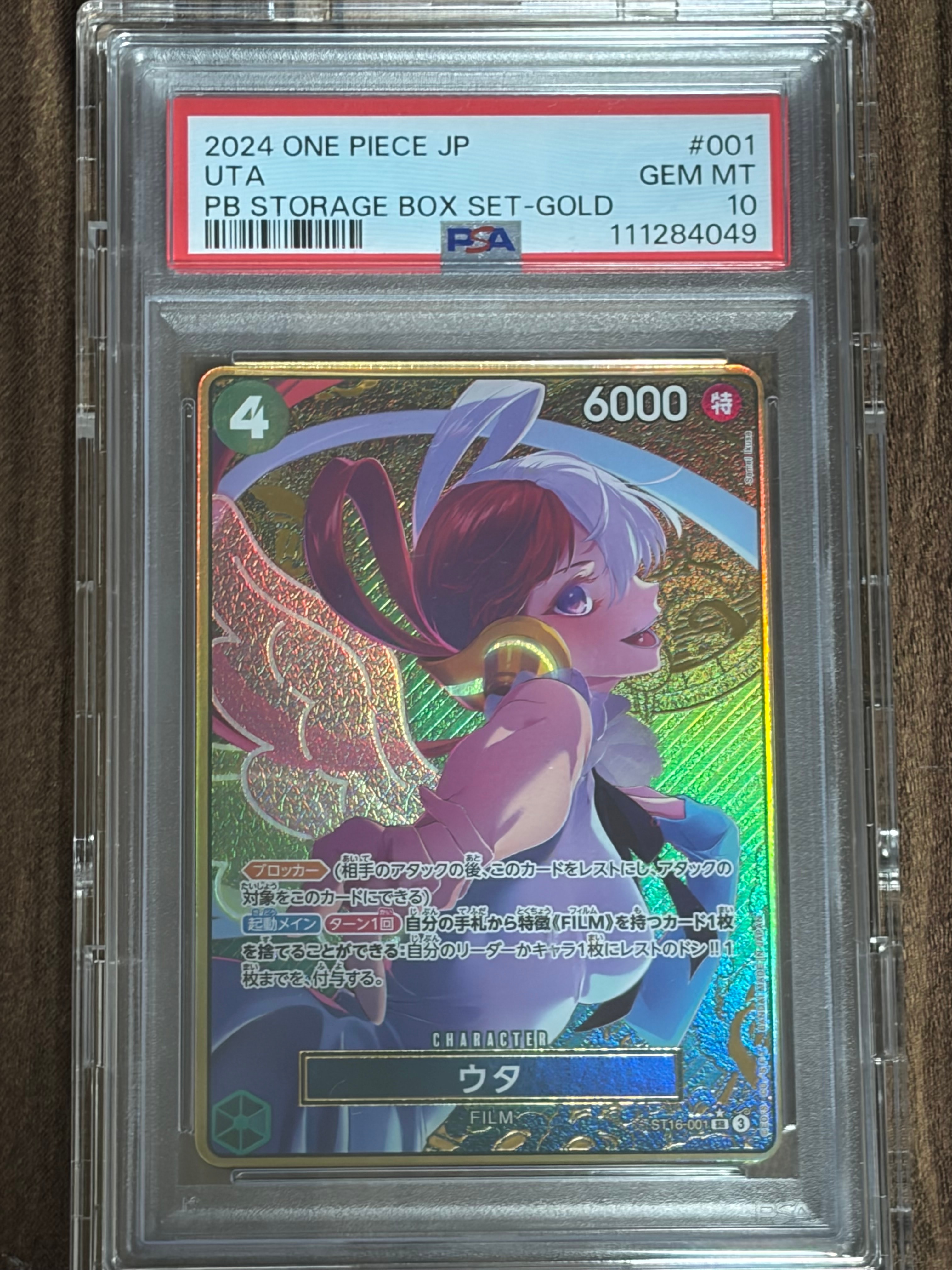 PSA10】ウタ SR [ST16-001](プレミアムブースター「ONE PIECE CARD THE