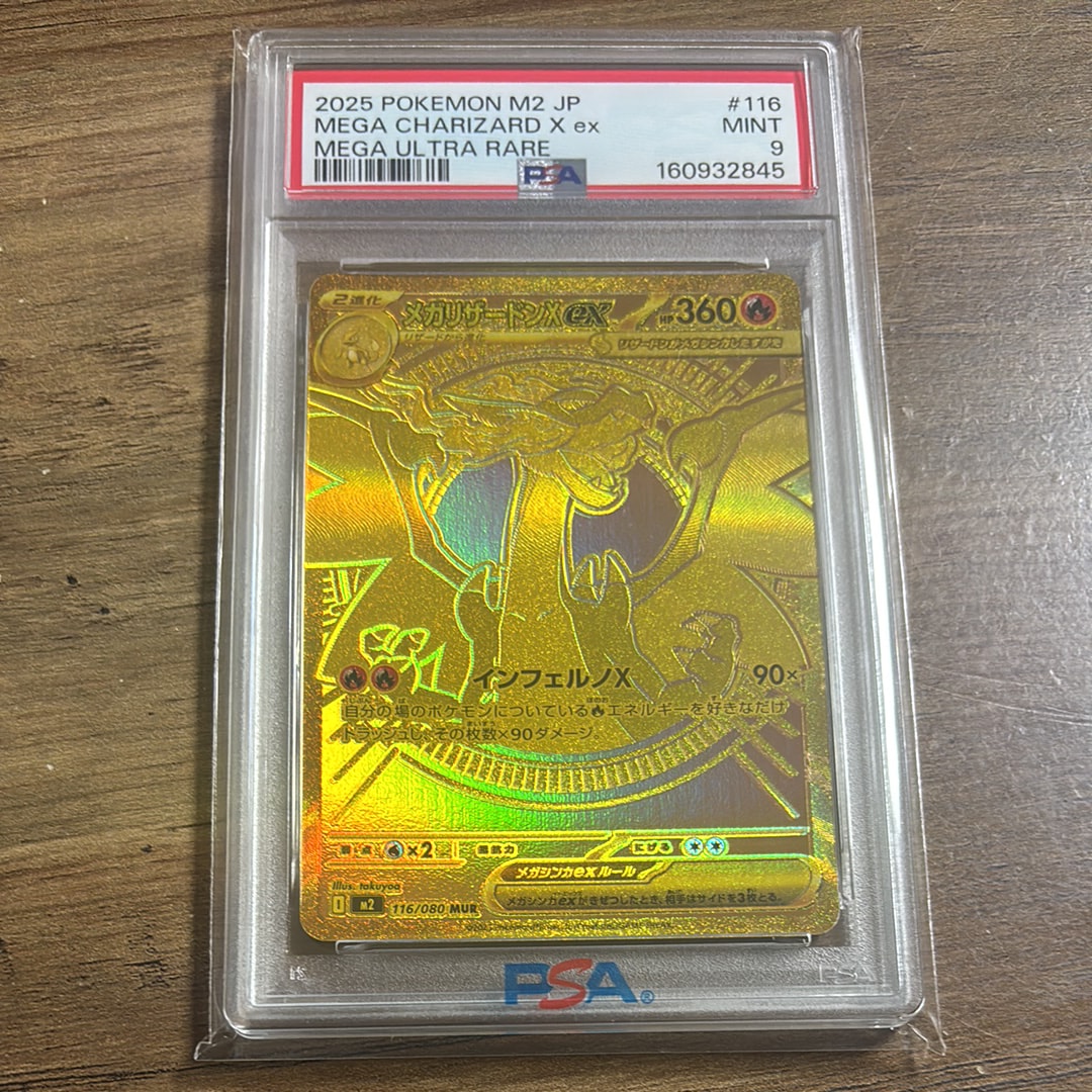 PSA10】ラティアス [L-P 045](プロモーションカード「ハートゴールド