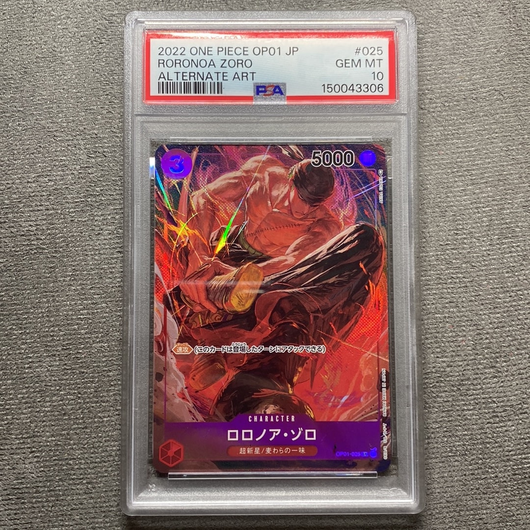 Roronoa Zoro SR-P [OP01-025] (Booster Pack ROMANCE DAWN) — PSA 10