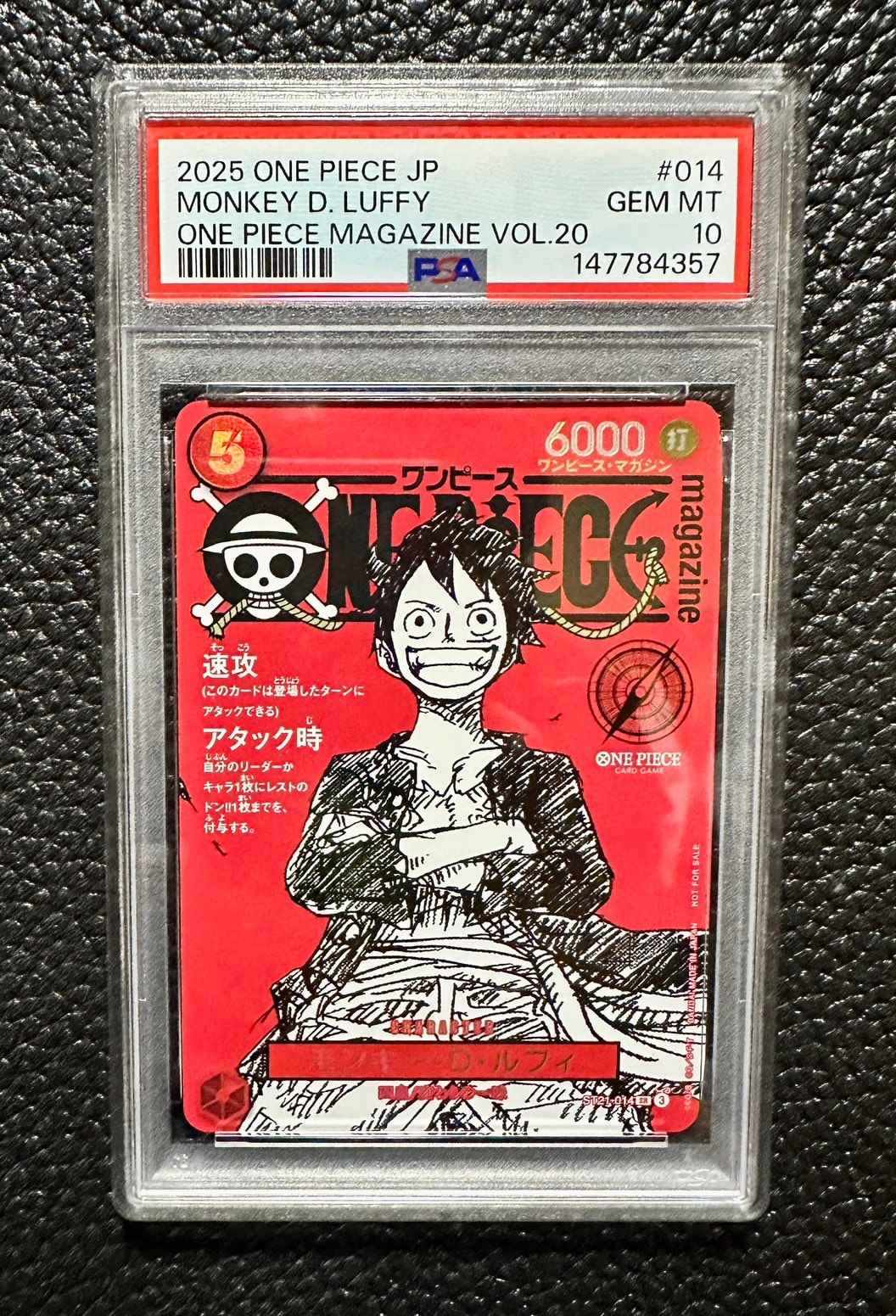 モンキー・D・ルフィ SR [ST21-014](プロモーションカード「ワンピースマガジン 特集 週刊少年ジャンプとワンピース 020」)