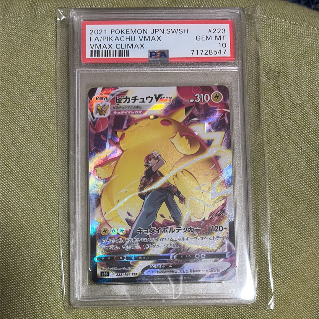PSA10】ミュウツーEX: プロモ[S8a-P 022/025](プロモカードパック 25th